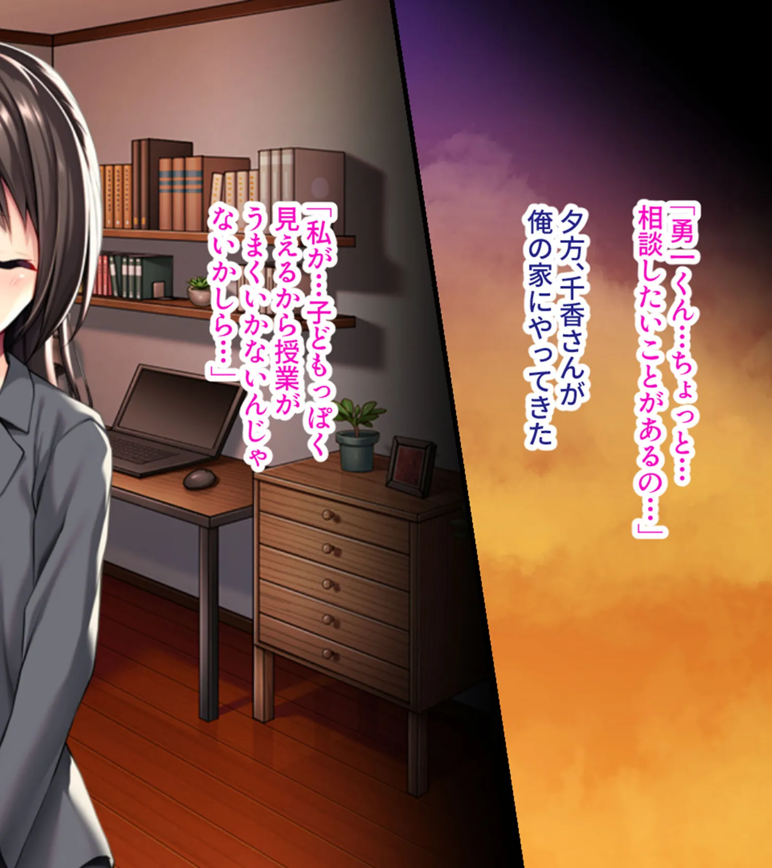 合法ぺたん娘教師の秘密の放課後 〜えっちな課外レッスンでオンナの体を学びましょう〜 モザイク版 6ページ