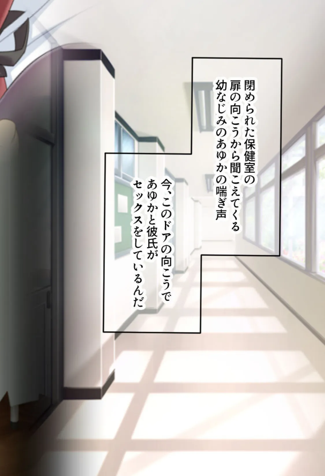 だめ！彼氏がいるのに激イキしちゃう！ 合本版 モザイク版 4ページ