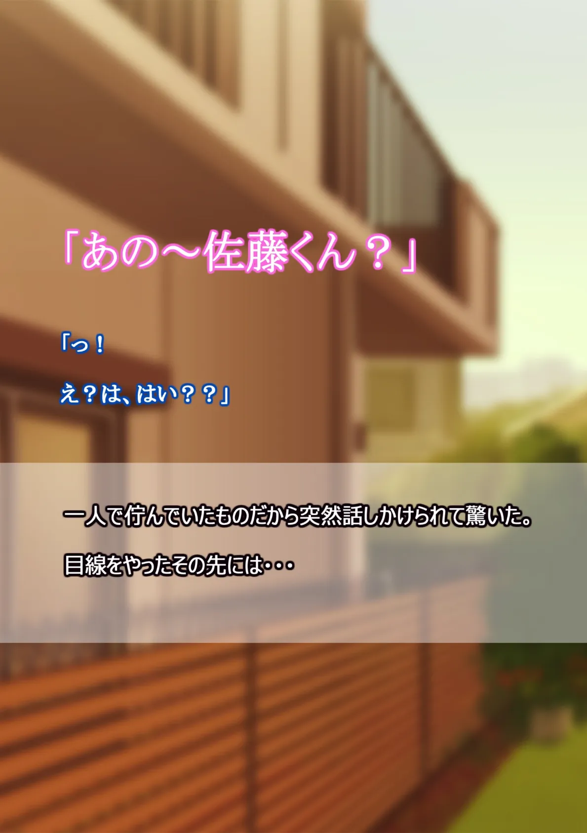 憧れの人妻まゆこさん（32） 僕ん家にやって来て甘やかし濃厚セックスしてくれる生活 11ページ
