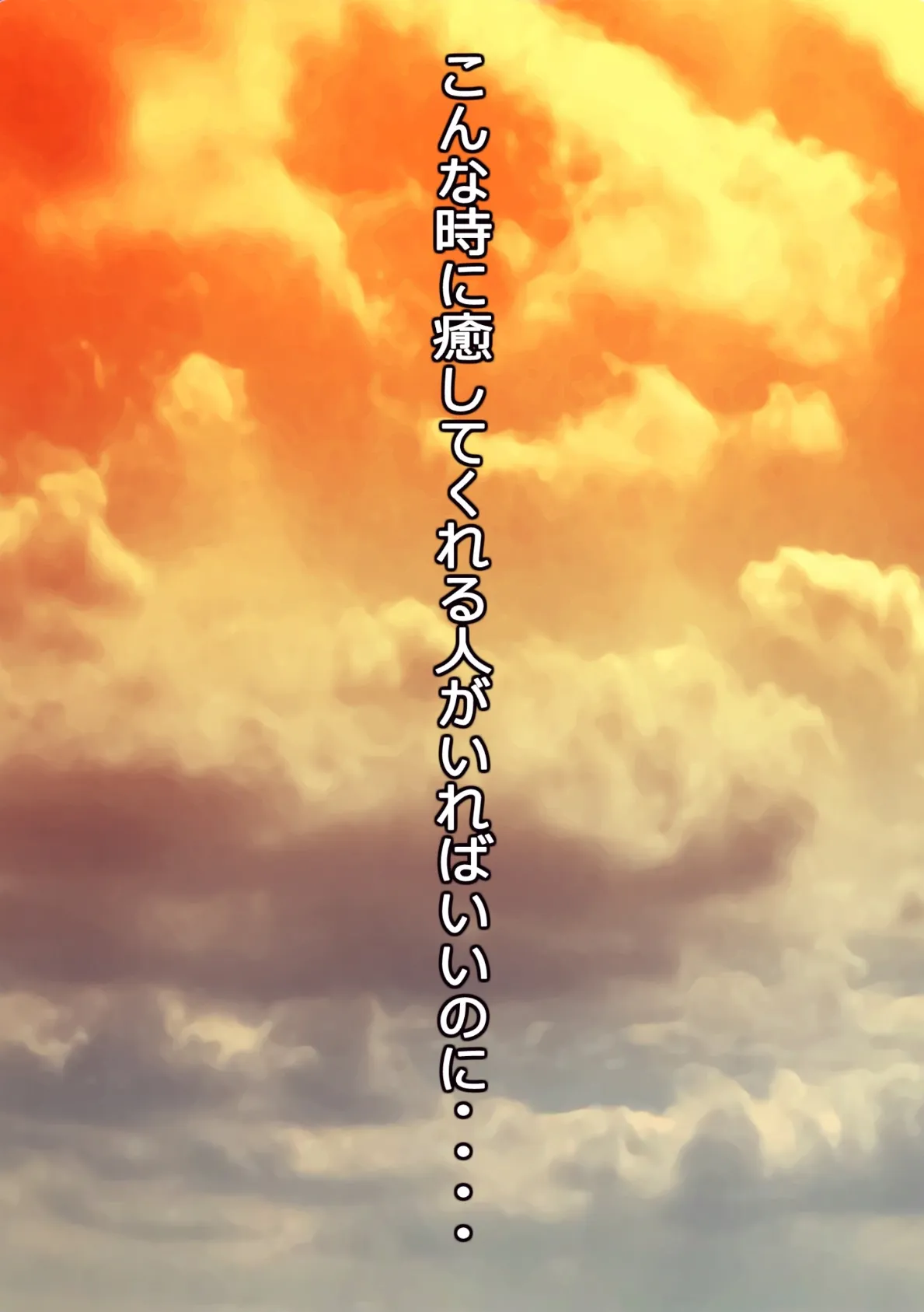 憧れの人妻まゆこさん（32） 僕ん家にやって来て甘やかし濃厚セックスしてくれる生活 3ページ
