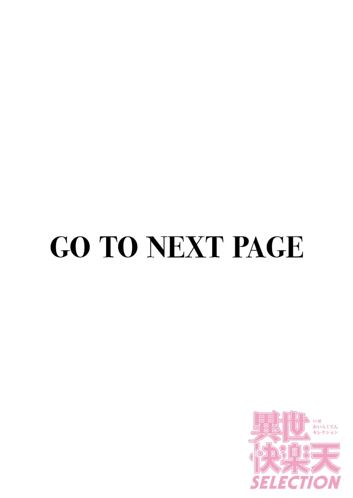 貞操逆転世界のネコちゃん忍者 2ページ