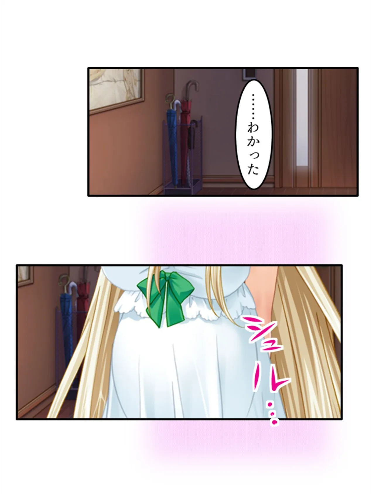 俺の嫁はぽてエルフ?! 〜おっぱいと母性を貪る俺〜 第5巻 6ページ