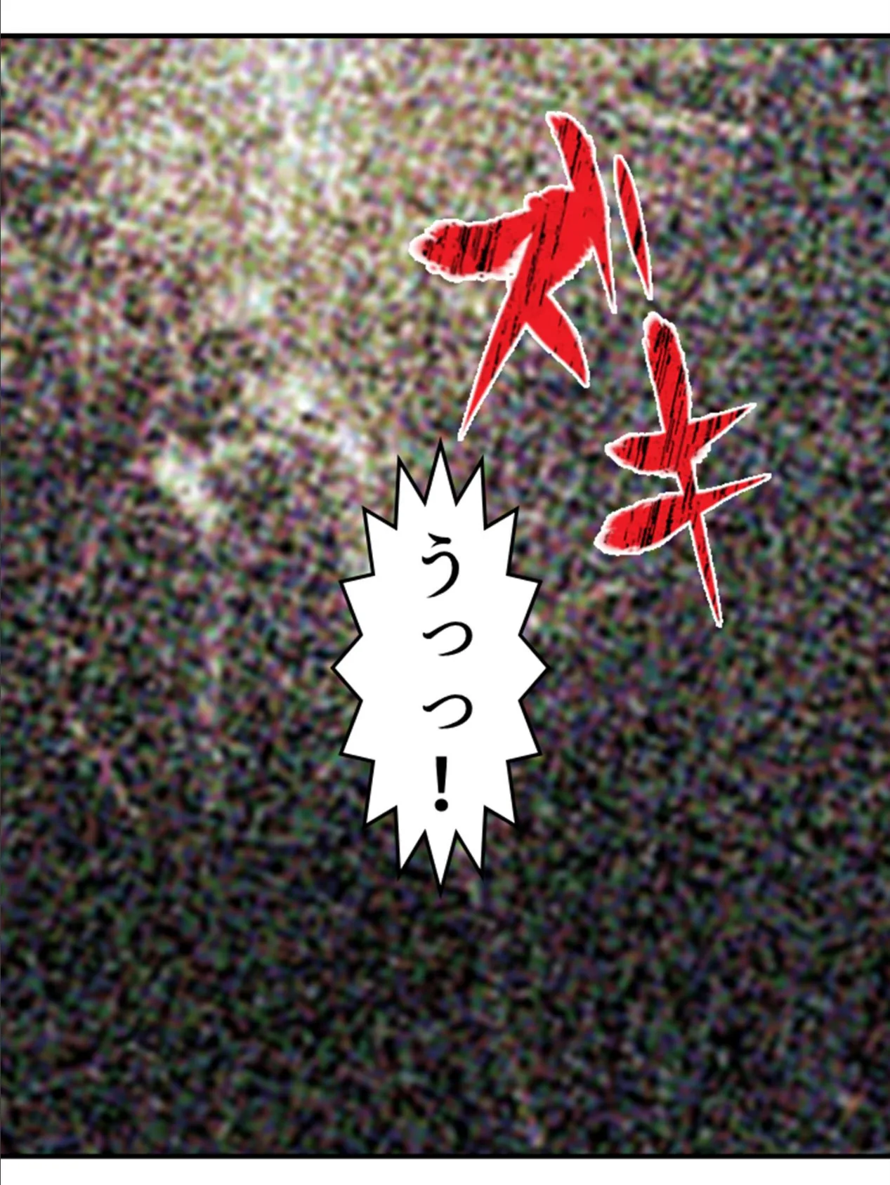 俺の嫁はぽてエルフ?! 〜おっぱいと母性を貪る俺〜 (単話) 最終話 5ページ