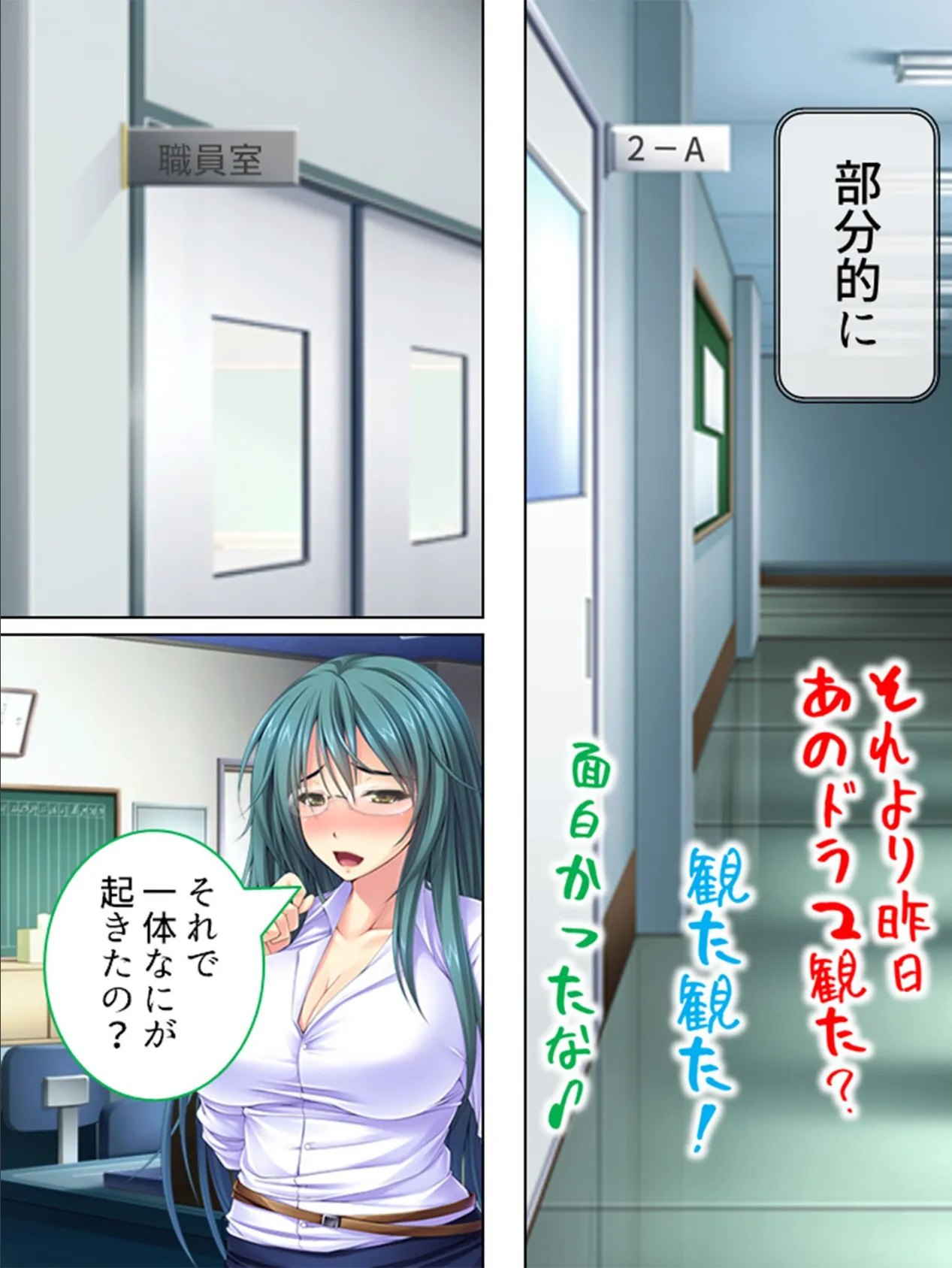 【新装版】放課後ぼっキング! 〜穴はどこ?挿れなきゃ戻らない!〜 (単話) 最終話 7ページ