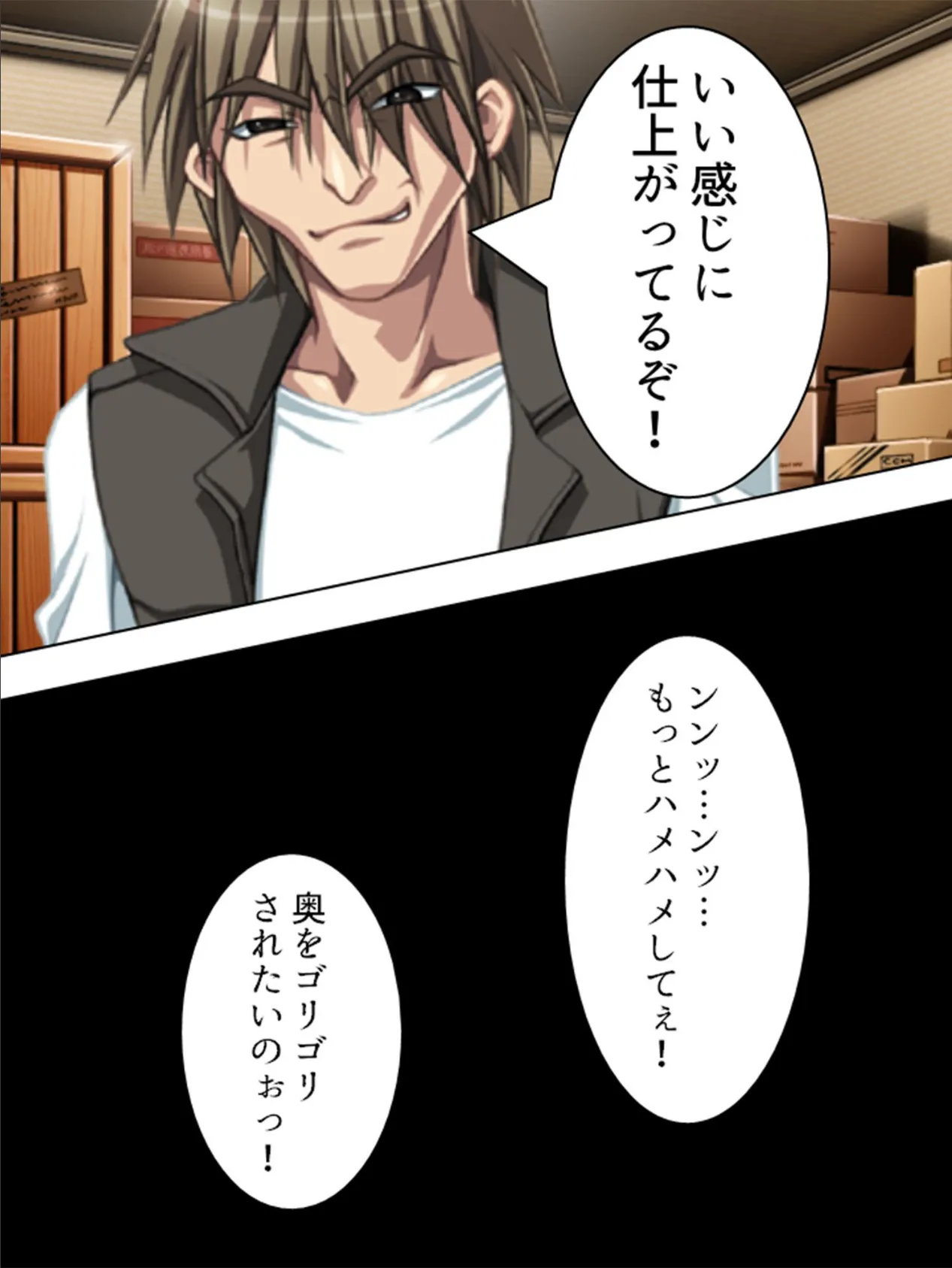 【新装版】1000人が挿入! 〜一口十万でヤられるレースクイーン〜 第8巻 7ページ