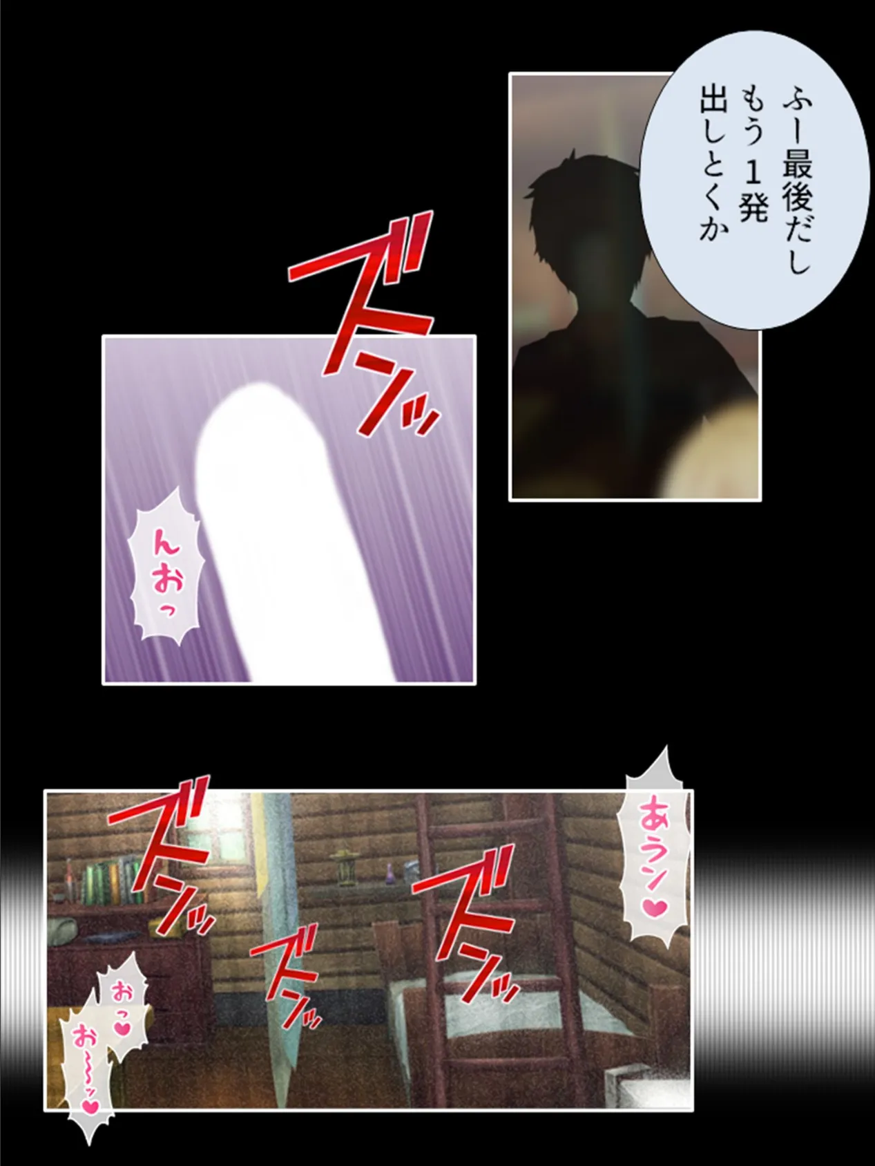 俺が今日からマゾエルフ!? 〜目が覚めたらヌキゲーのヒロイン〜 (単話) 最終話 4ページ