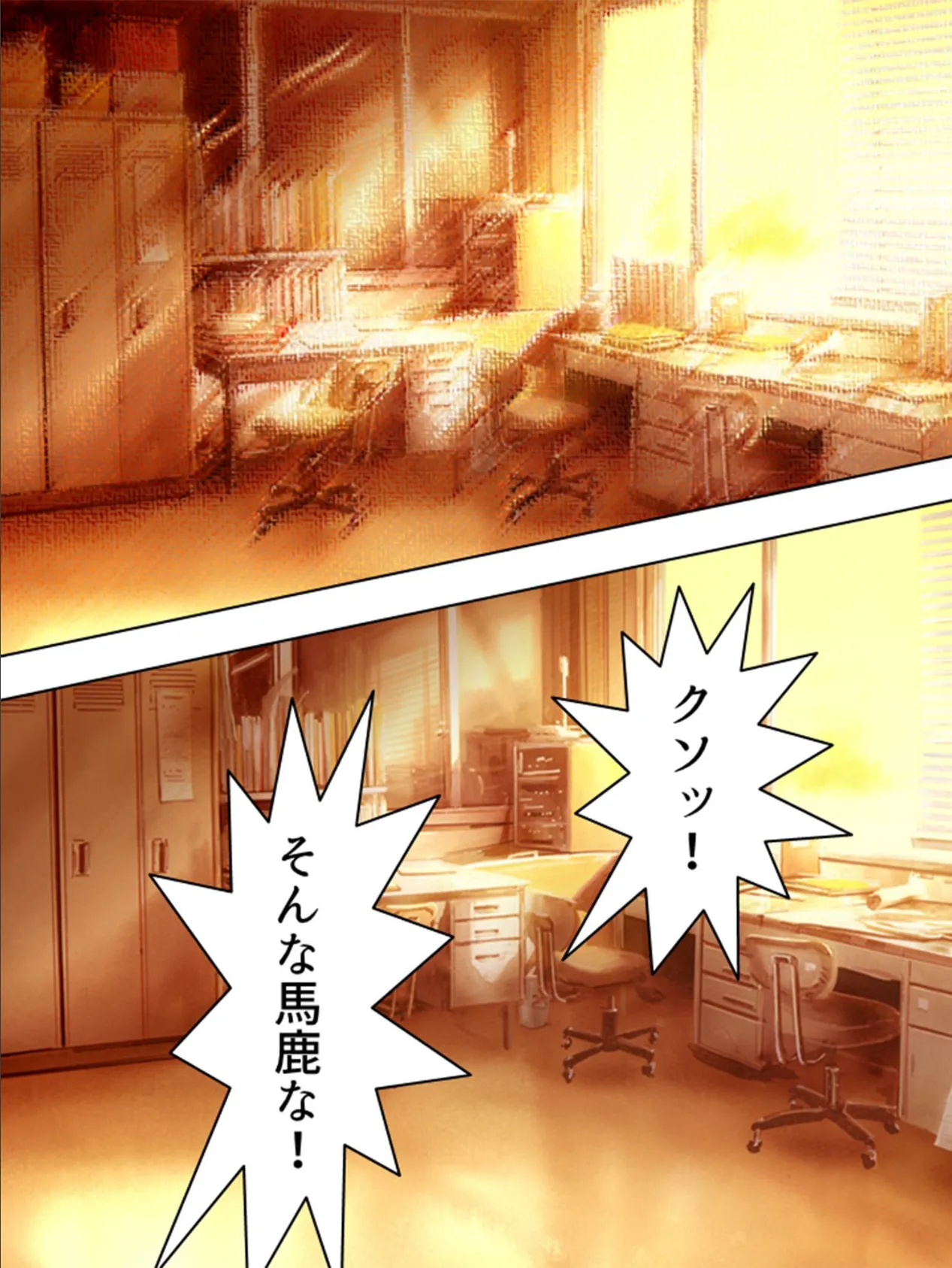 【新装版】1000人が挿入! 〜一口十万でヤられるレースクイーン〜 (単話) 最終話 7ページ