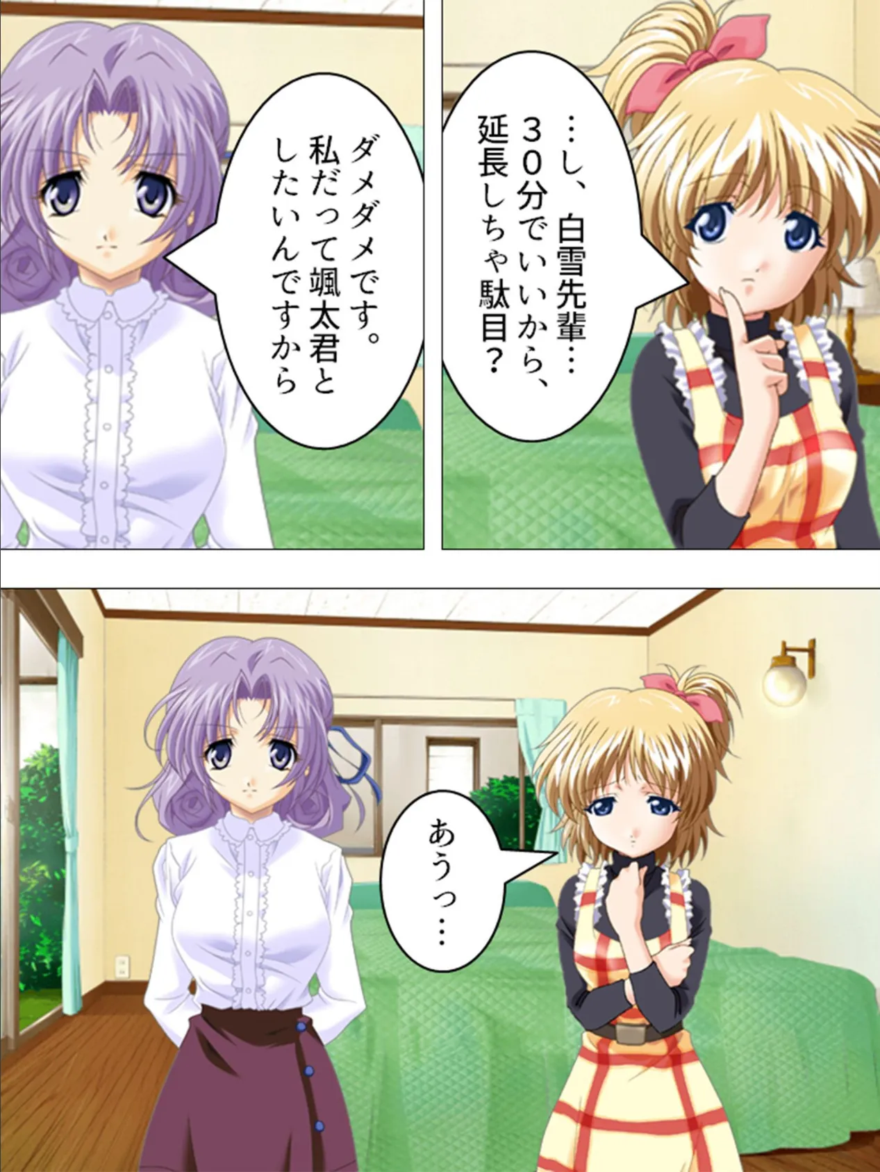 【新装版】例えどんなに電波でも美人でエロくてヤらせてくれればそれでいいと思うんだ? (単話) 最終話 4ページ