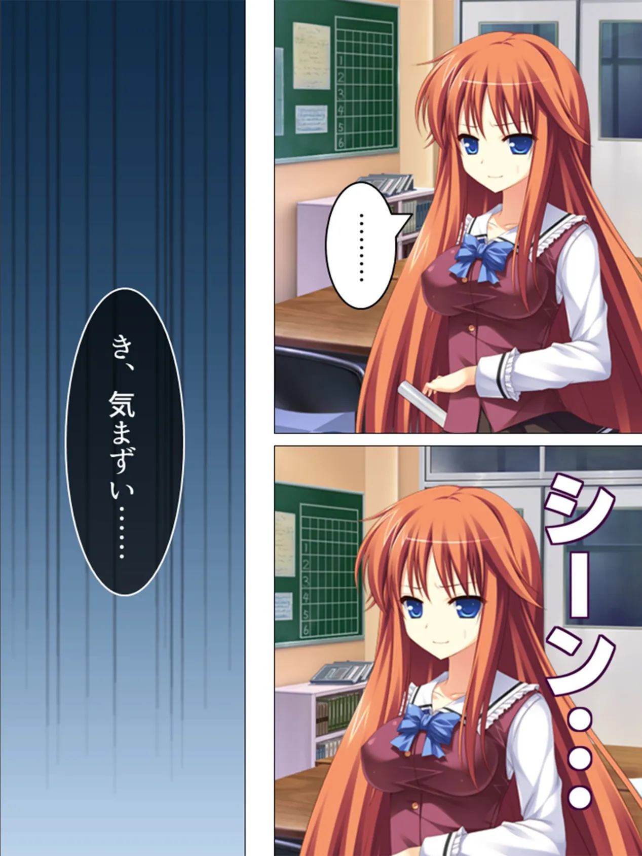 【新装版】オカルト☆ラブ 〜青春(エロ)と超常現象〜 (単話) 最終話 5ページ