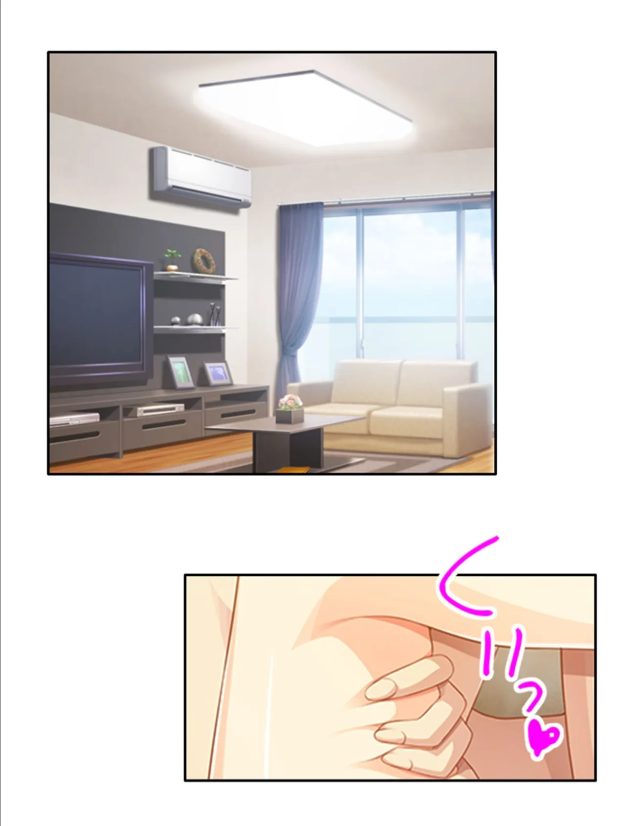 孕んで男の娘! 〜男子校で妊活学園ライフ〜 【単話】 最終話 4ページ