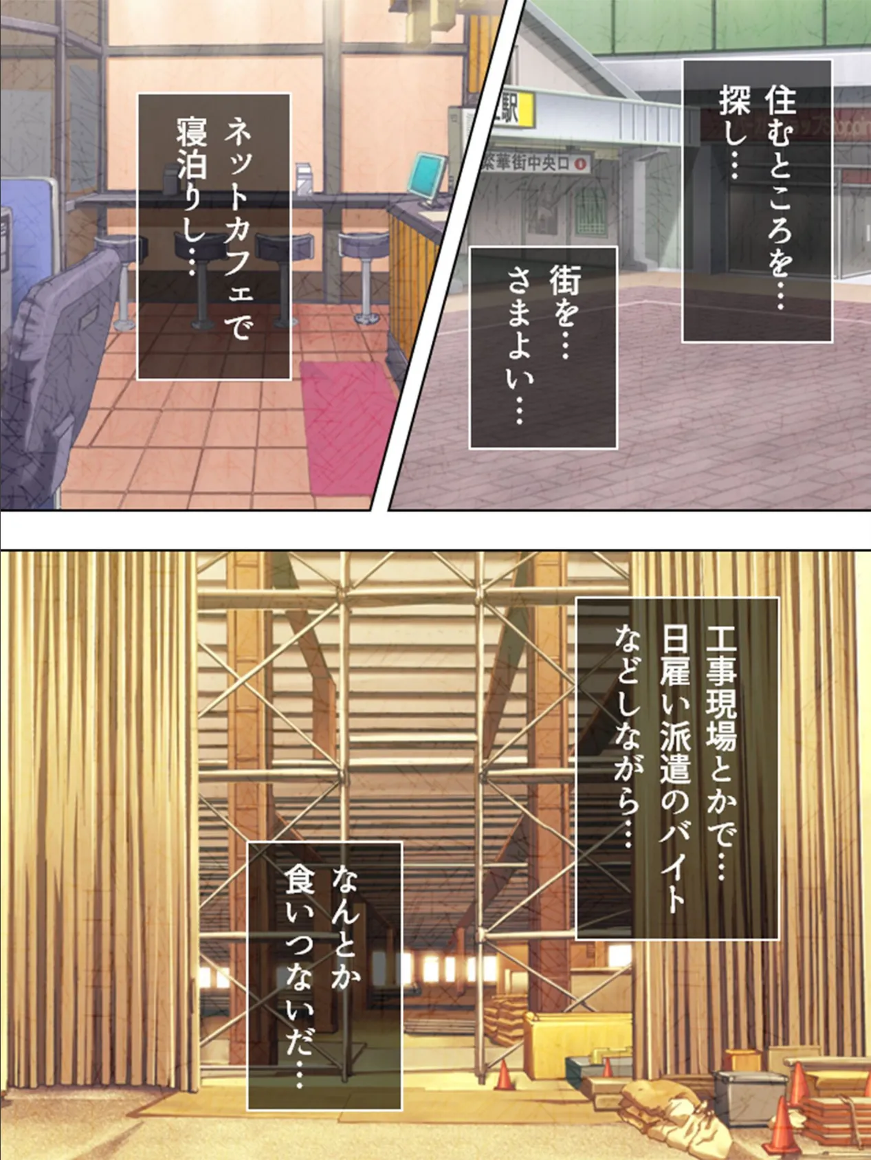 【新装版】悶絶!極上!妹ハーレム! 〜妹にオ○ニー見つかり迫られて…〜 (単話) 最終話 6ページ