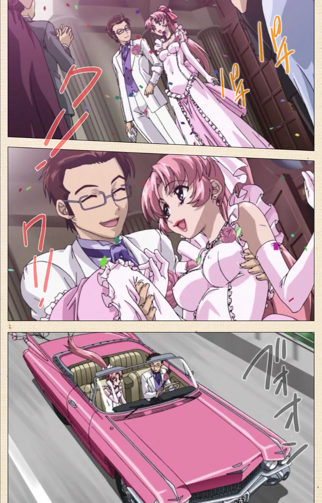 おくさまは天使? 完全版【フルカラー成人版】 9ページ