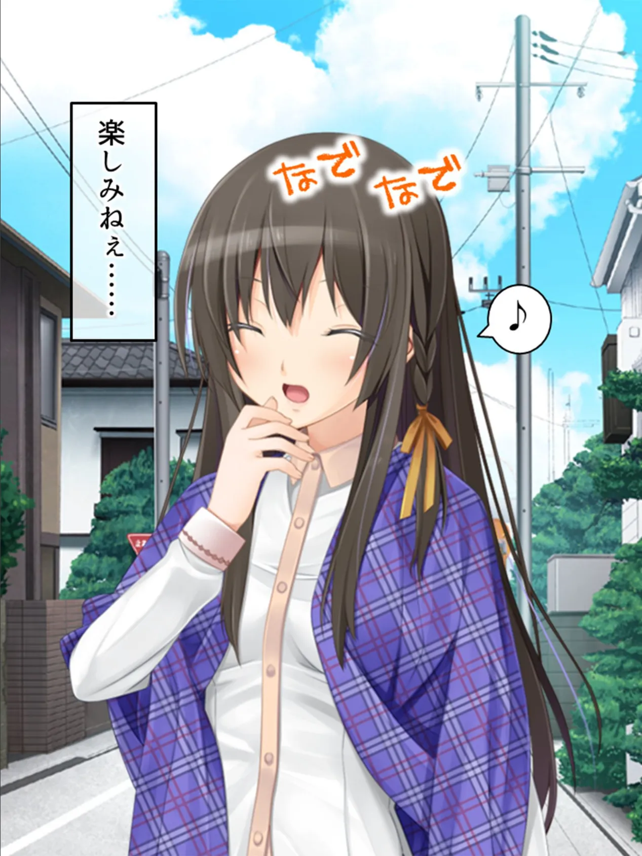 【新装版】こんなところでヤっちゃうの!? 〜透明薬でマンネリ解消〜 第4巻 6ページ