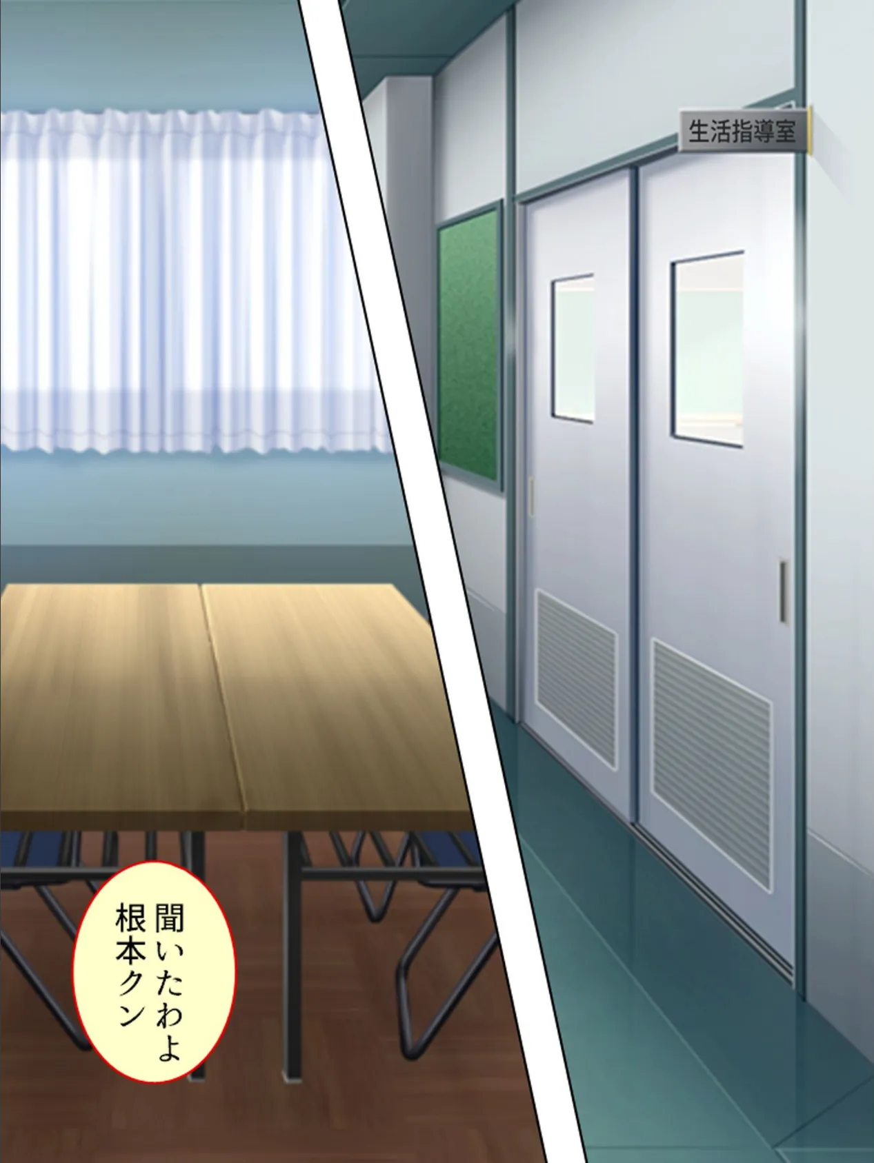 【新装版】学園ぼっキング! 〜穴に挿れなきゃ治まらないっ!?〜 第10巻 4ページ