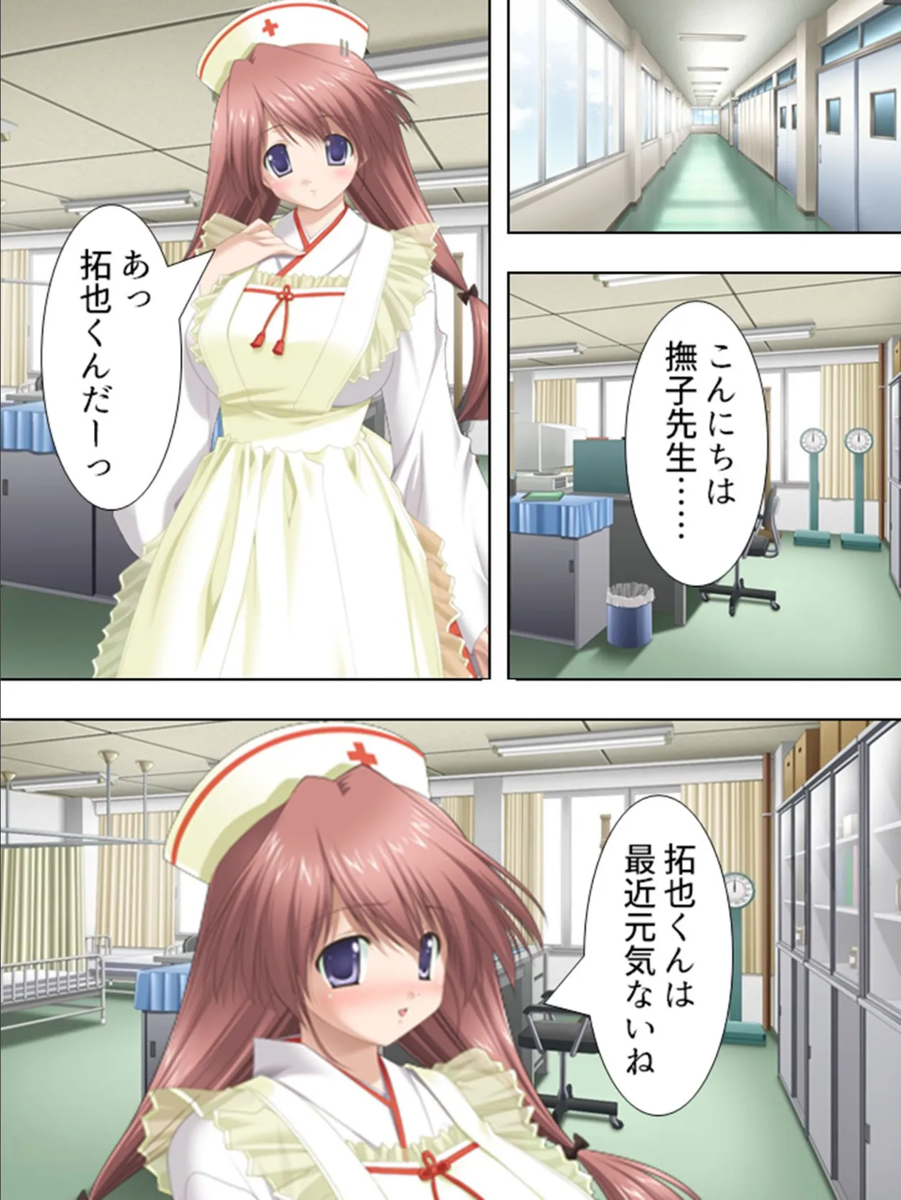 【新装版】おしかけ!?エロみこものがたり (単話) 最終話 6ページ