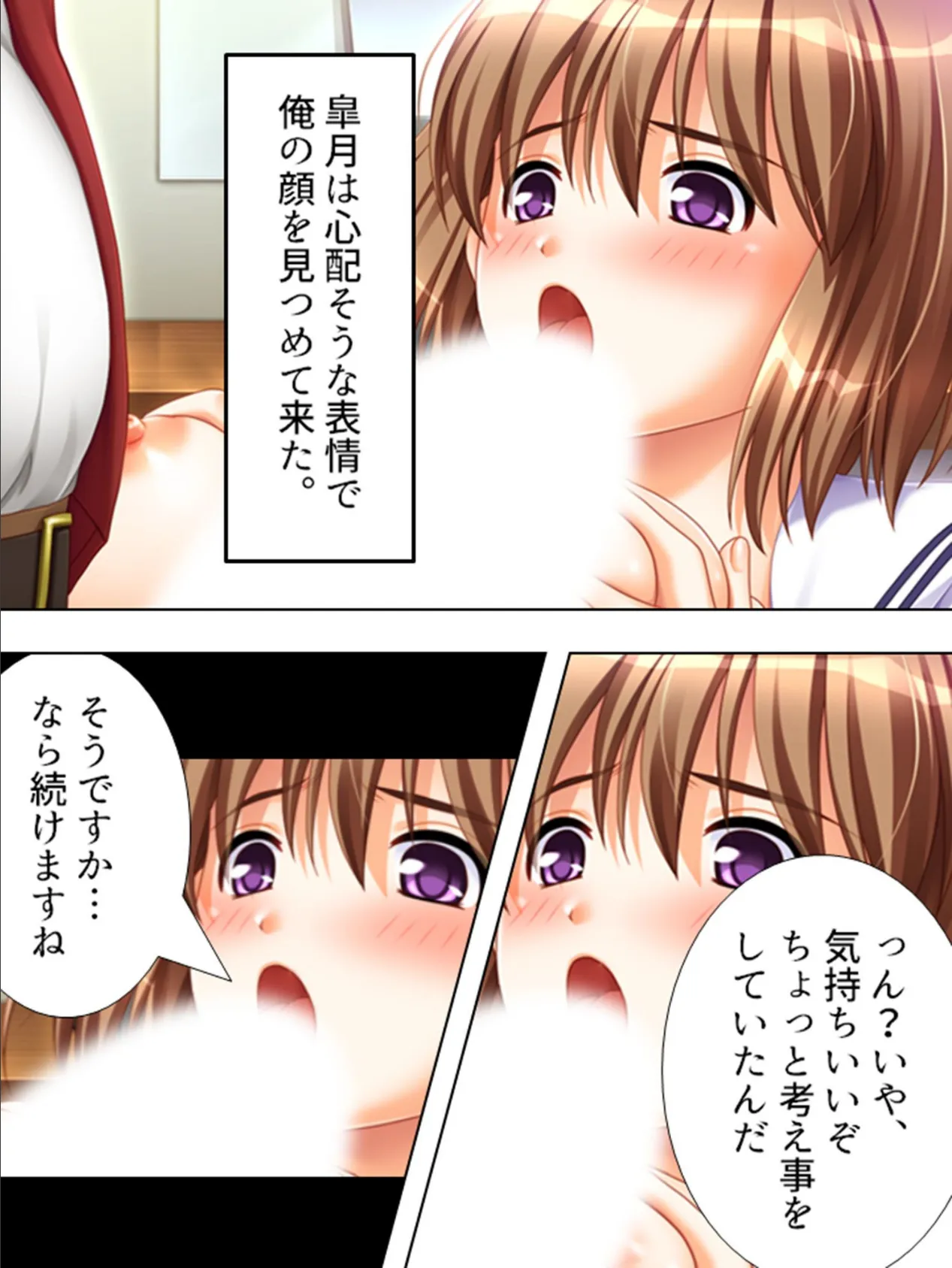 【新装版】鬼畜教師 中禅寺晃 激録!美少女モデルのストレス解消法! 第2巻 7ページ