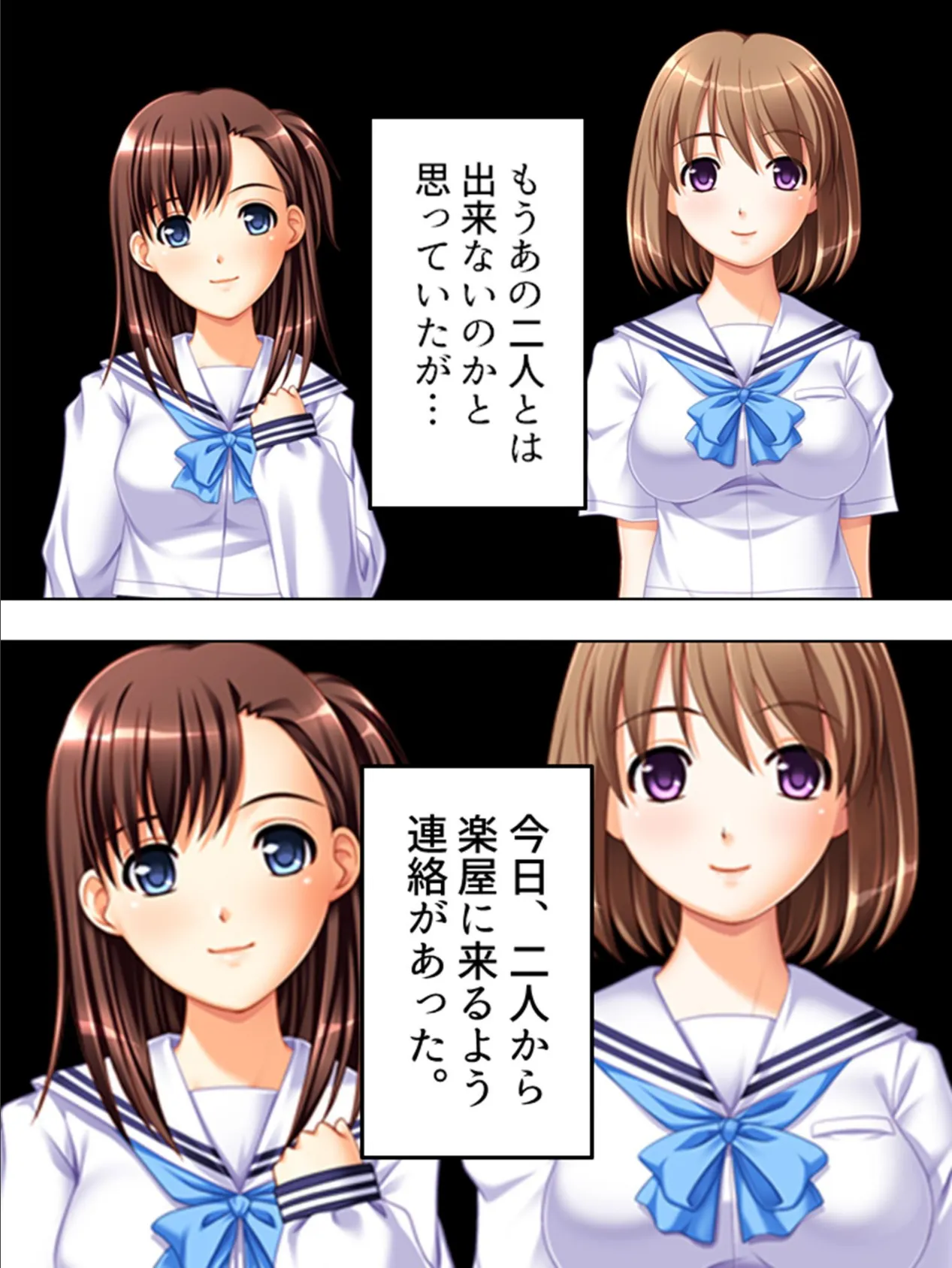 【新装版】鬼畜教師 中禅寺晃 激録!美少女モデルのストレス解消法! (単話) 最終話 6ページ