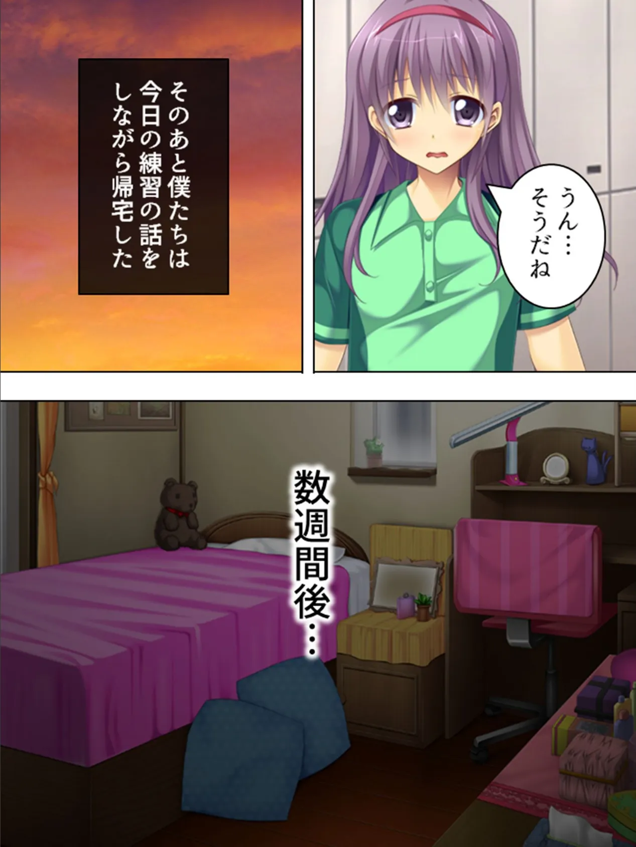 【新装版】イタズラしないでお姉ちゃん 〜恥ずかしいけど、気持ちいい!〜 (単話) 最終話 5ページ