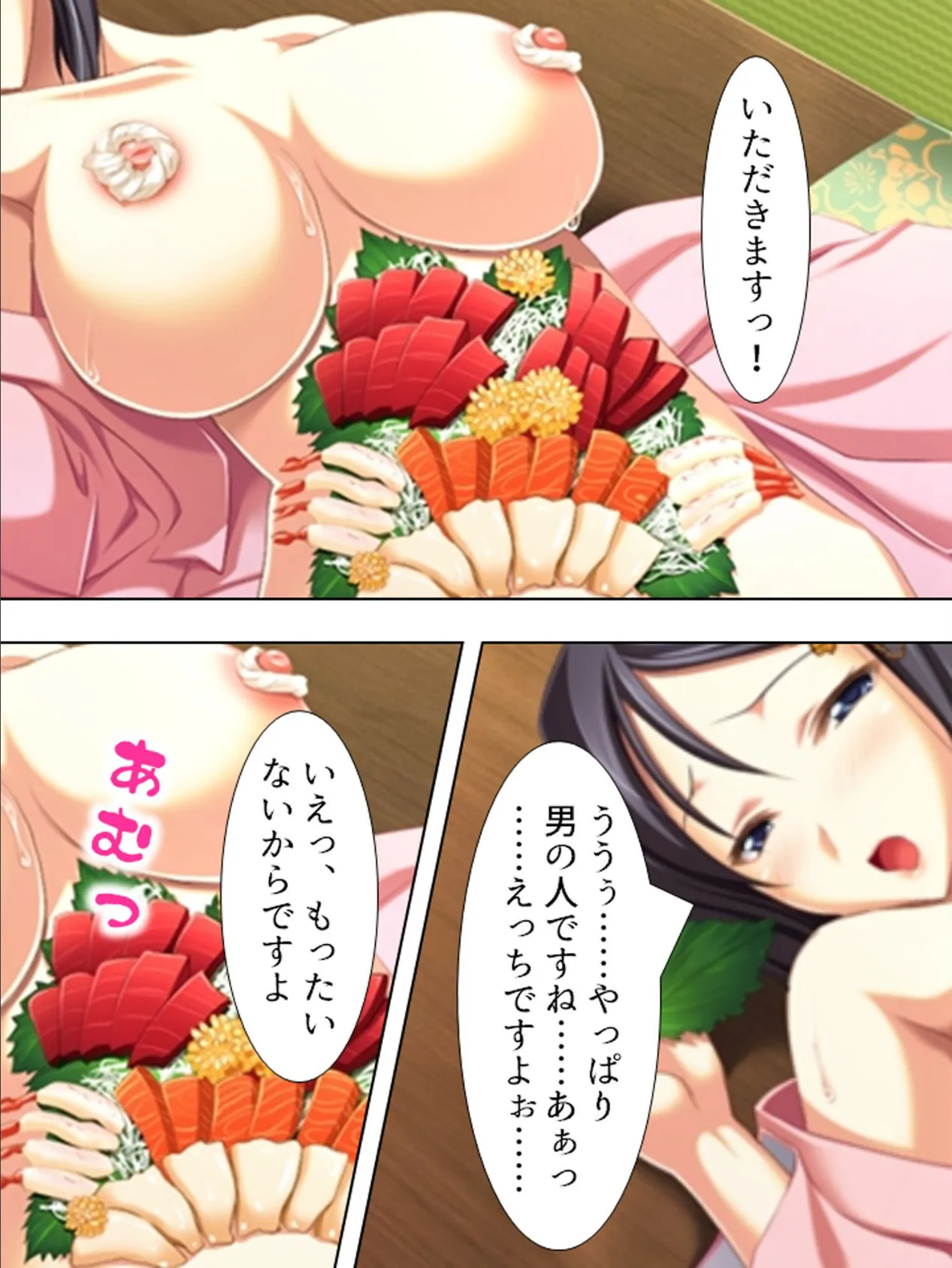 【新装版】いやし系女将 〜湯けむり愛欲宿帳〜 (単話) 最終話 4ページ