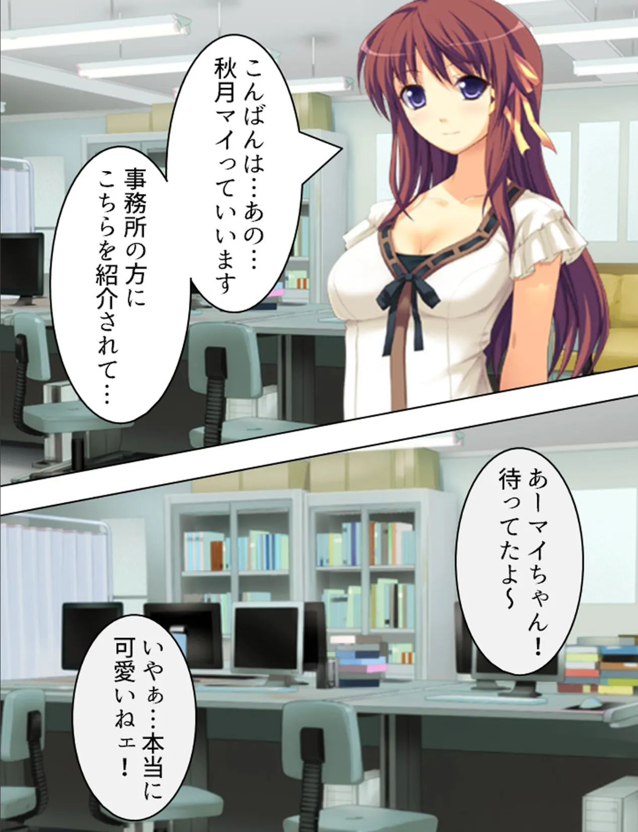 【新装版】コメントください。 〜視聴者挿入型配信動画〜 (単話) 最終回 5ページ