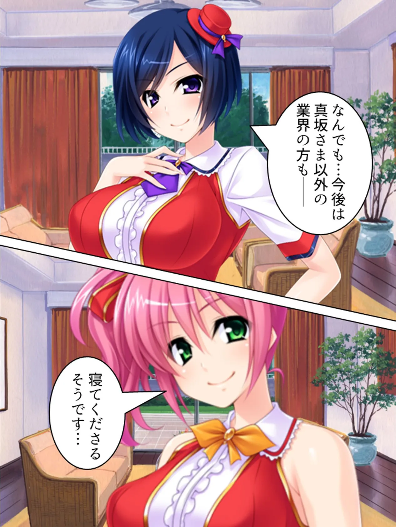 【新装版】アヘ☆ドル 〜アヘ顔アイドル調教合宿〜 (単話) 最終話 7ページ