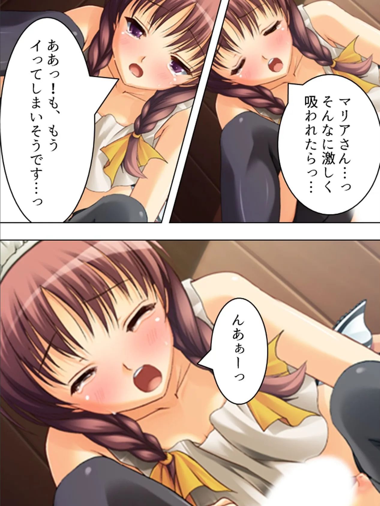 【新装版】どSお嬢様と僕。 〜ヤリたい放題従います〜 (単話) 最終話 7ページ