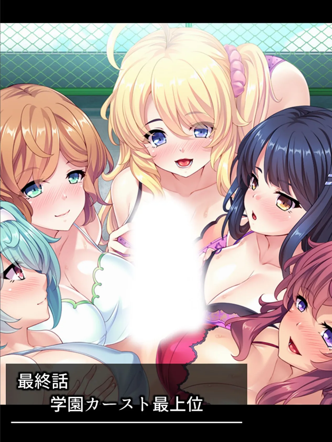 僕のハーレム下剋上 〜学園カースト最下位だけどクラスの女子を孕ませる?!〜 【単話】 最終話 3ページ