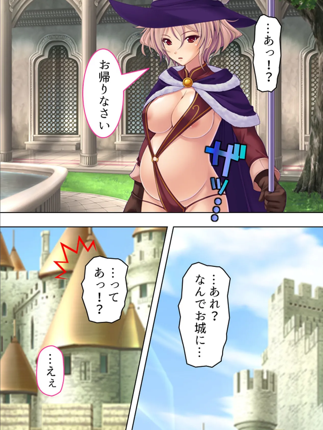 【新装版】ぼっキング! 〜勃興!ぼっキンガム宮殿〜 第6巻 5ページ