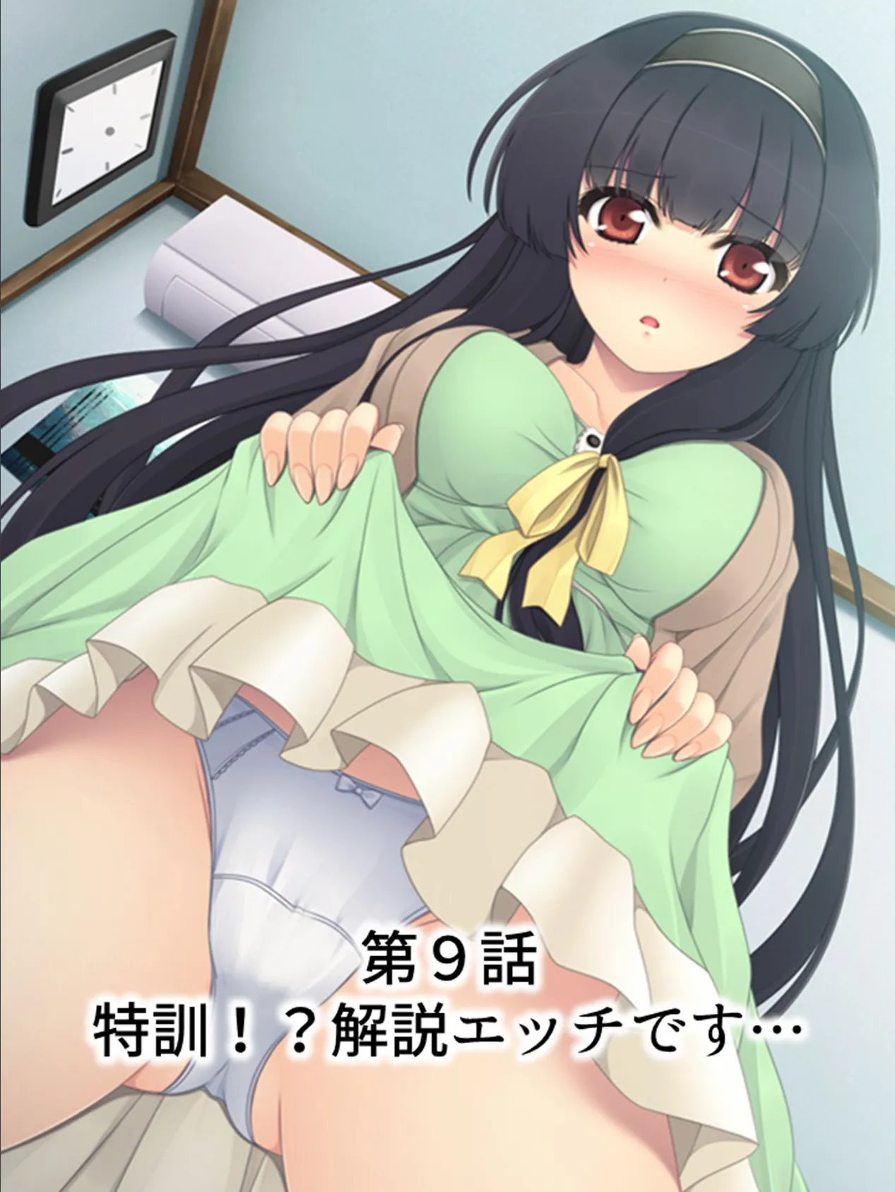 【新装版】プロジェクトSEX 〜万能細胞はありまぁぁす!〜 第3巻 3ページ