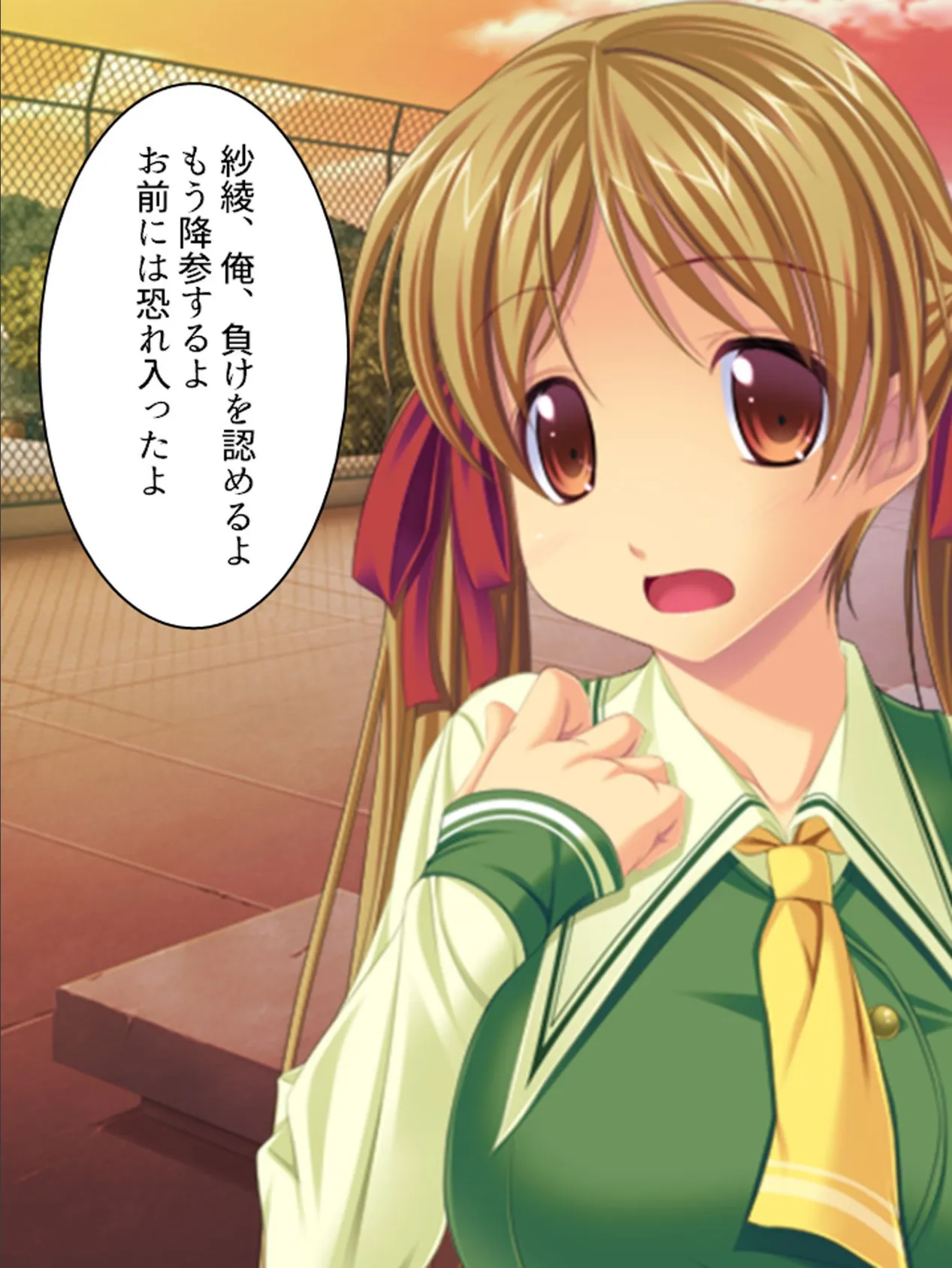 【新装版】おしかけッ☆巨乳イトコ 〜俺の家から追い出せおっぱい!〜 (単話)最終話 6ページ