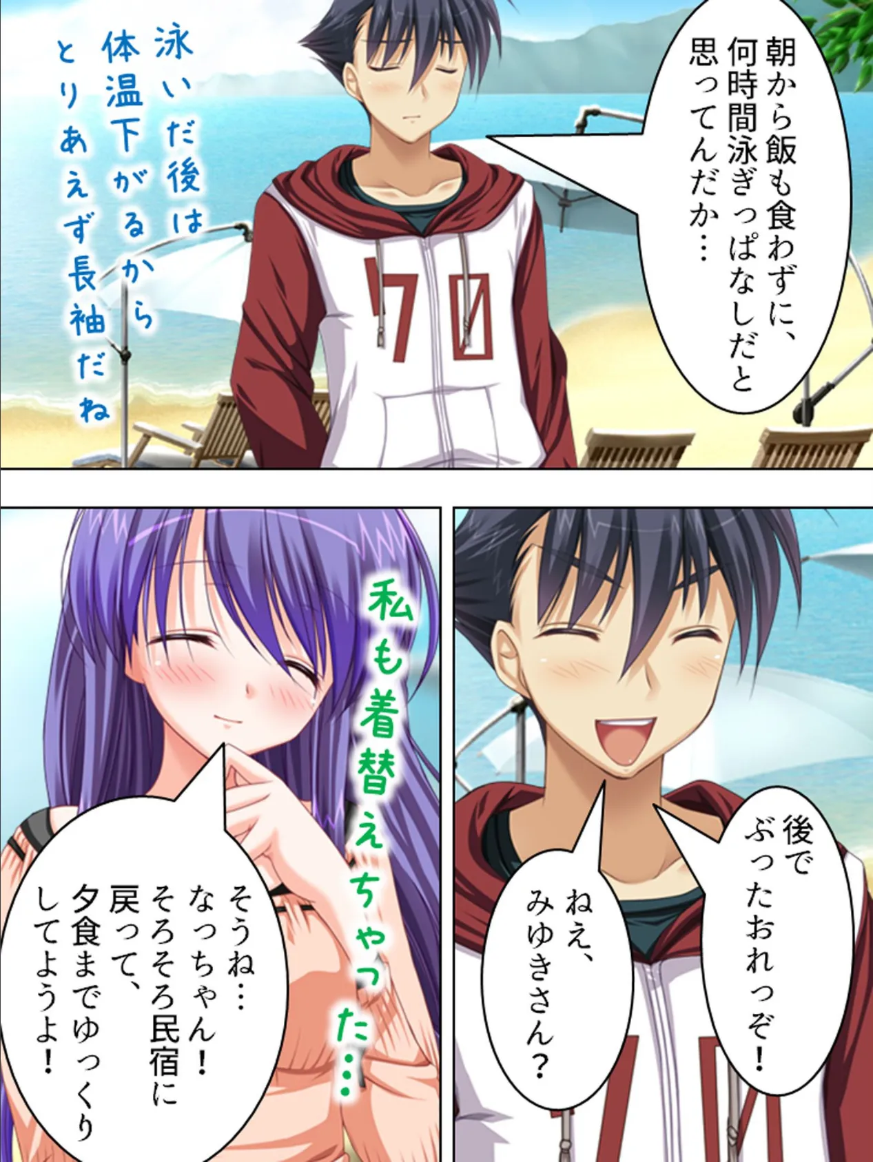 【新装版】お兄ちゃん!飛ばしすぎ!! 〜妹印の催●暴走〜 第6巻 7ページ