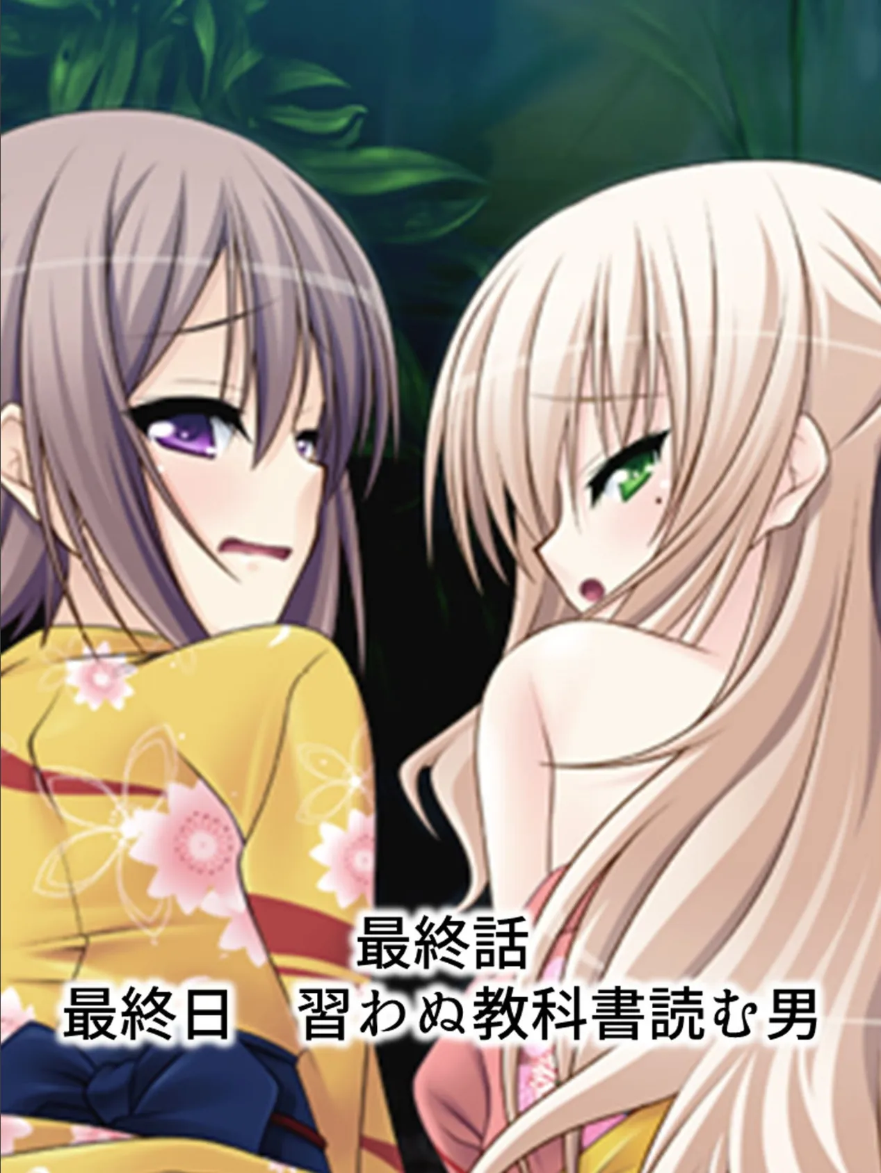 【新装版】イマドキ女子○○○ 〜いたずら勉強合宿〜 (単話) 最終話 3ページ