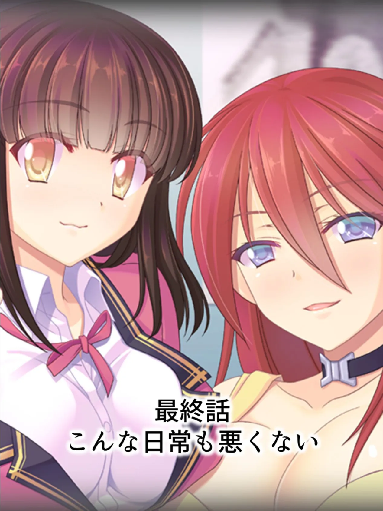 【新装版】されるがままにイかされて 〜女尊男卑も悪くない!〜 (単話) 最終話 3ページ