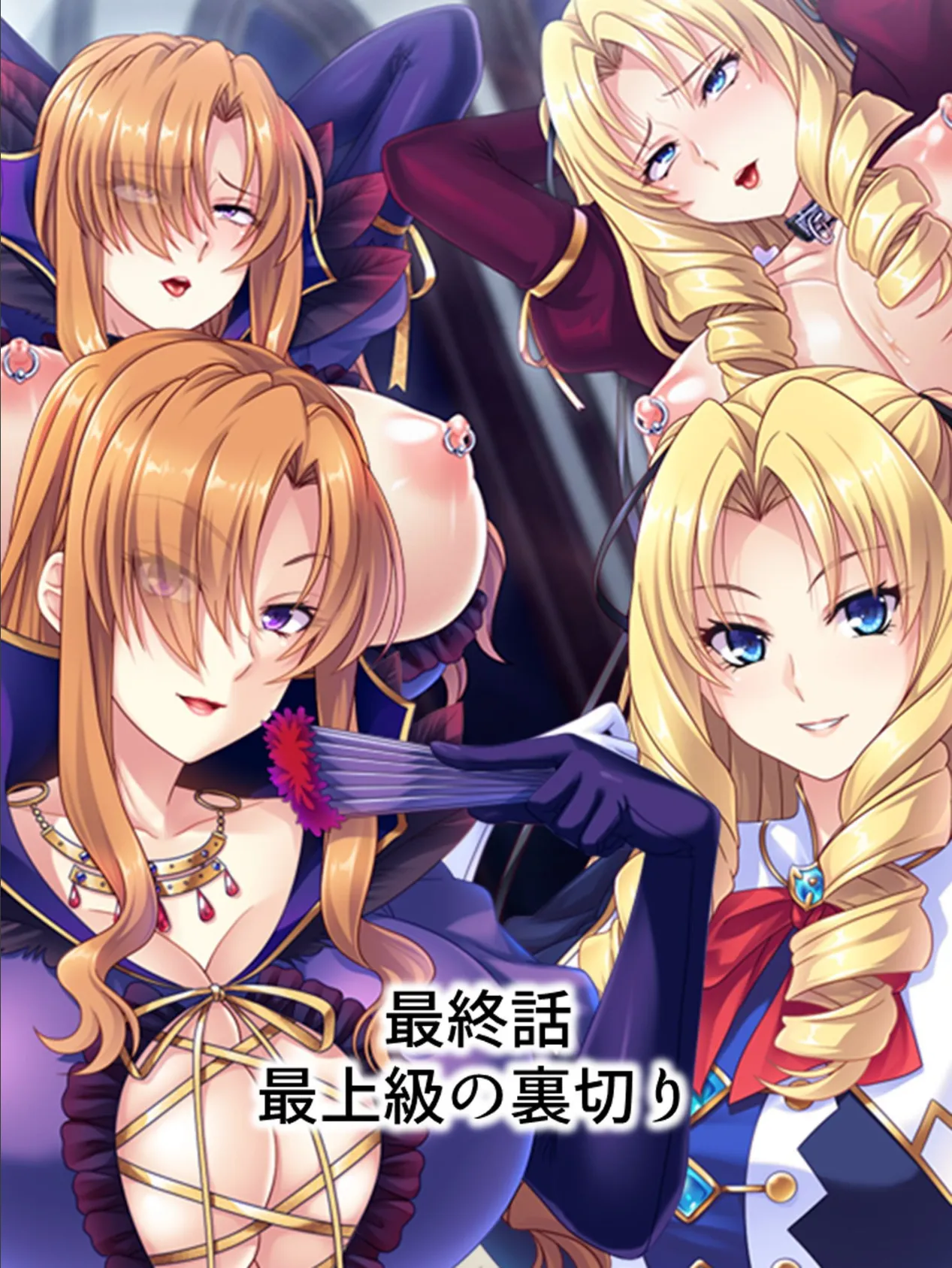 【新装版】悪役令嬢に下剋上!完全屈服マゾメス調教で孕ませるまでハメ倒す (単話) 最終話 3ページ