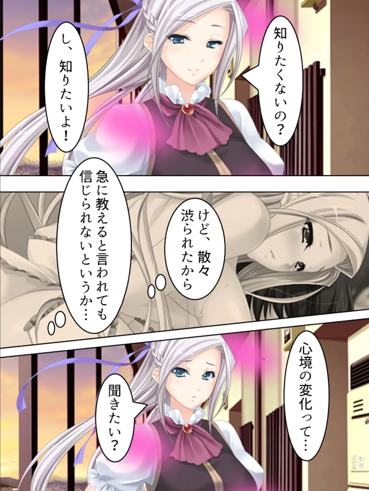 【新装版】ドスケベ悪魔が人気コスプレイヤーに取り憑いた!? 第4巻 6ページ