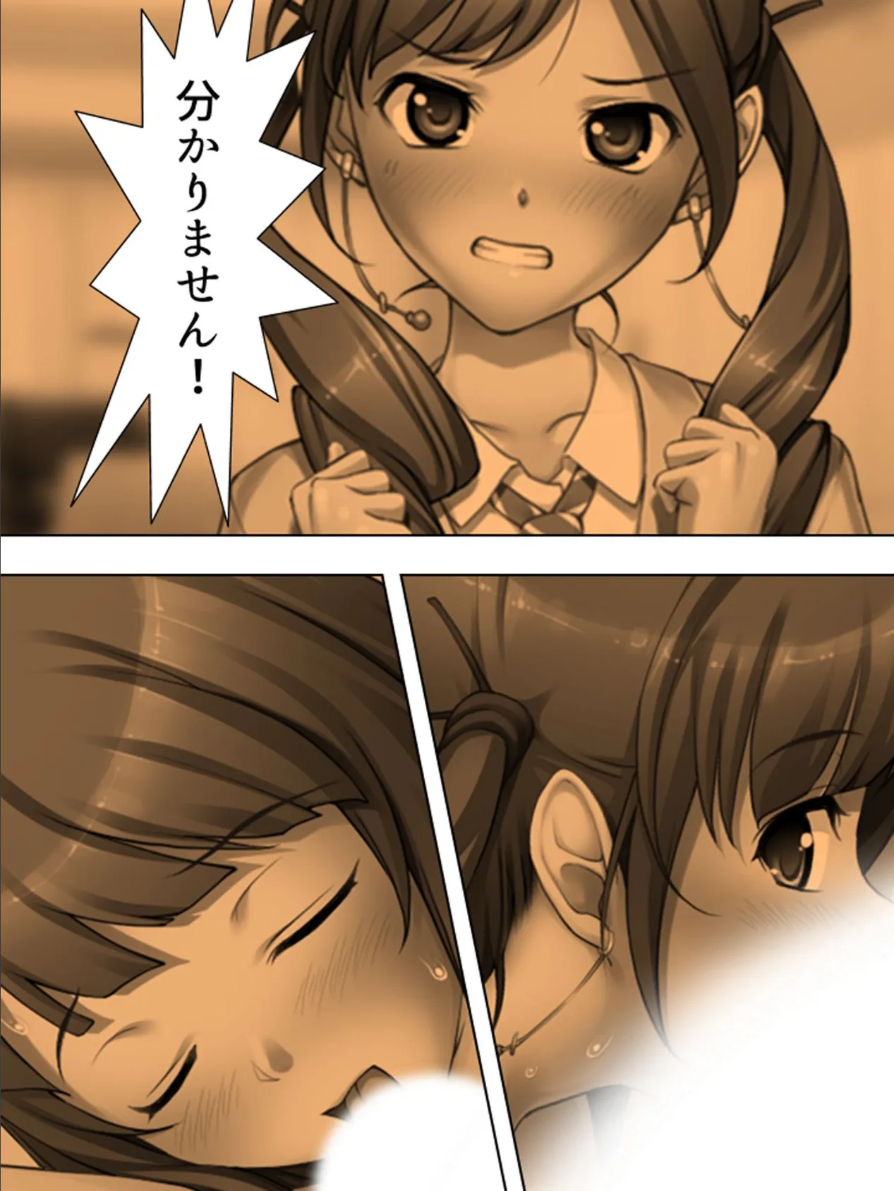 【新装版】メゲ荘 〜女の子たちに襲われそう!〜 第5巻 4ページ