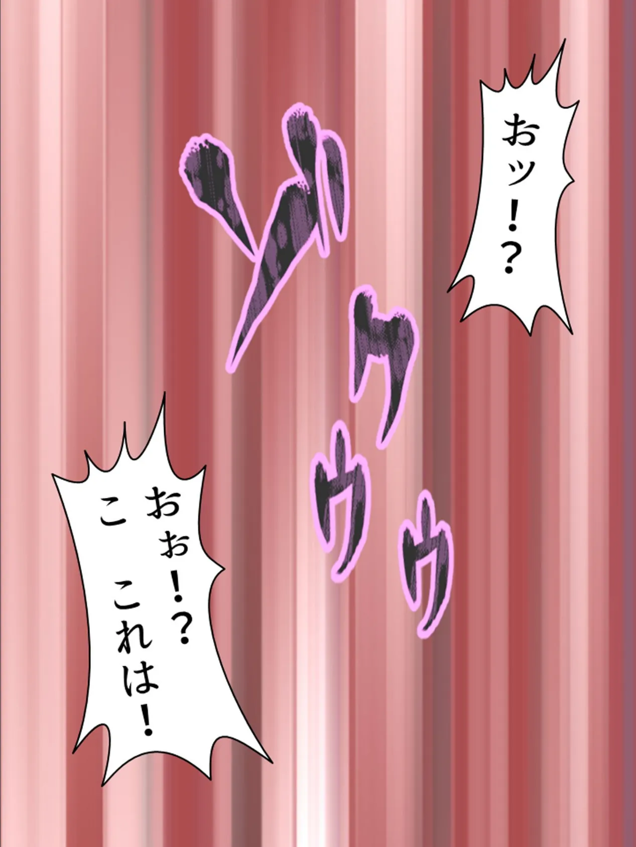 【新装版】新妻lesson 〜初心な夫婦にみんなで助言をお願いします!〜 (単話) 最終話 5ページ