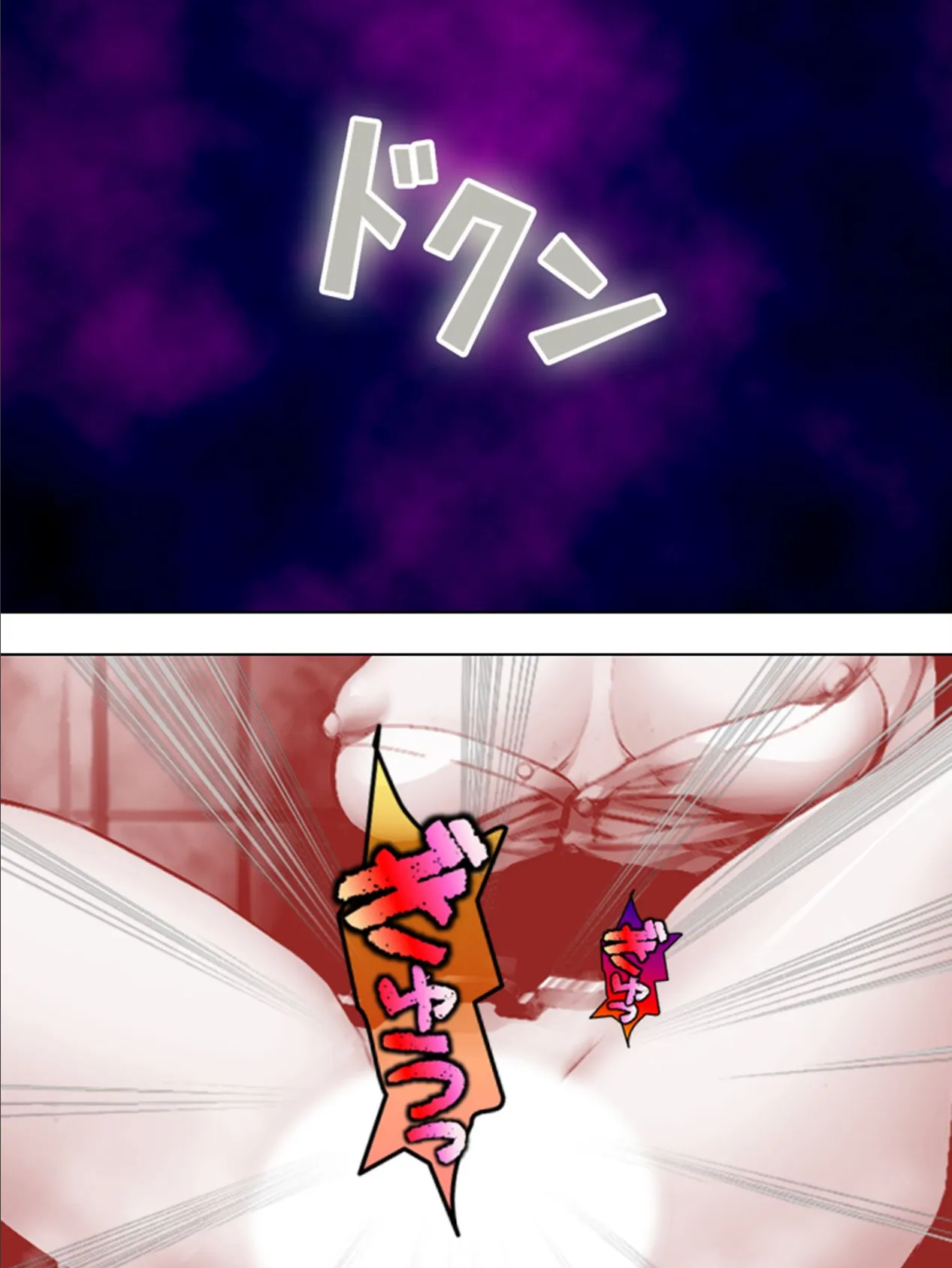 【新装版】姉の娘に手なんて出せるはずがない! 第6巻 4ページ