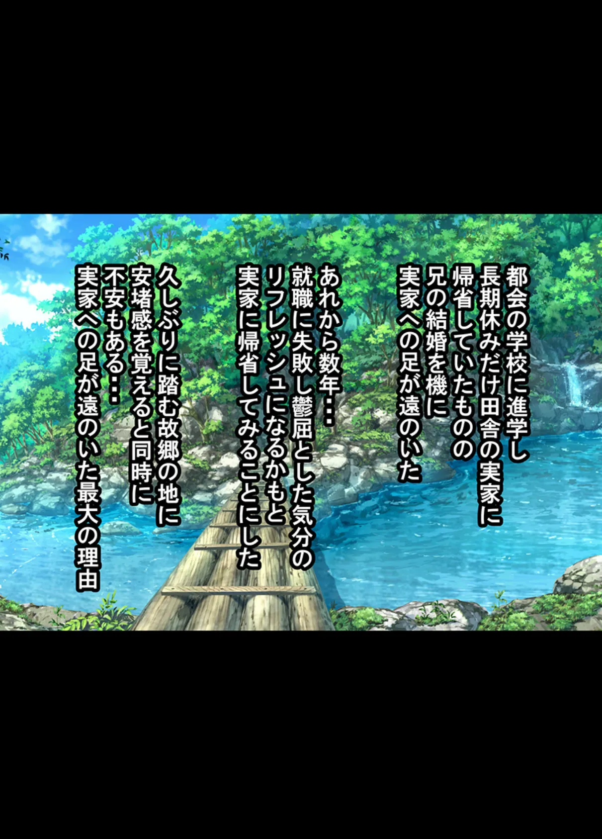 兄嫁寝取り〜血液型一緒だから何回孕ませてもOKだよね?〜(フルカラー) 2ページ