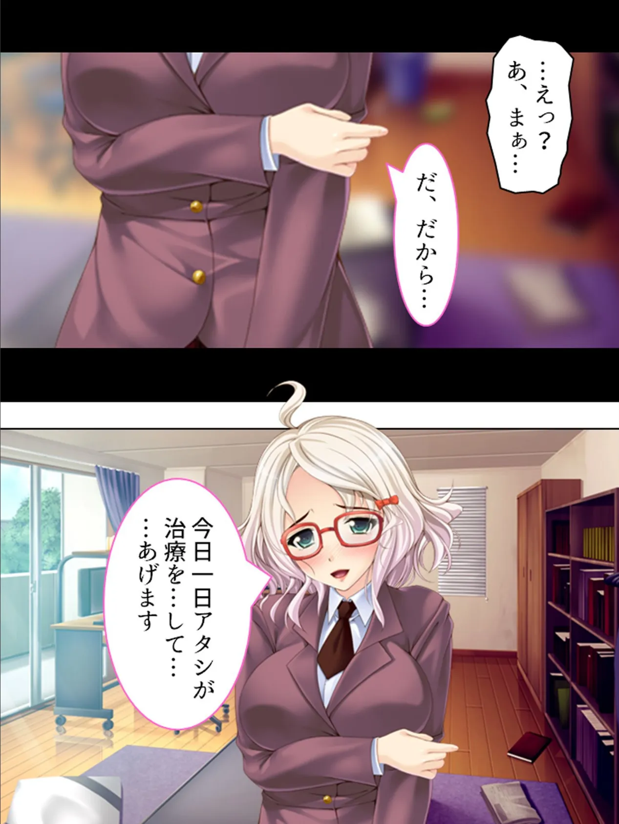 【新装版】祭りのぼっキング! 〜穴があったら挿れないと〜 第3巻 8ページ