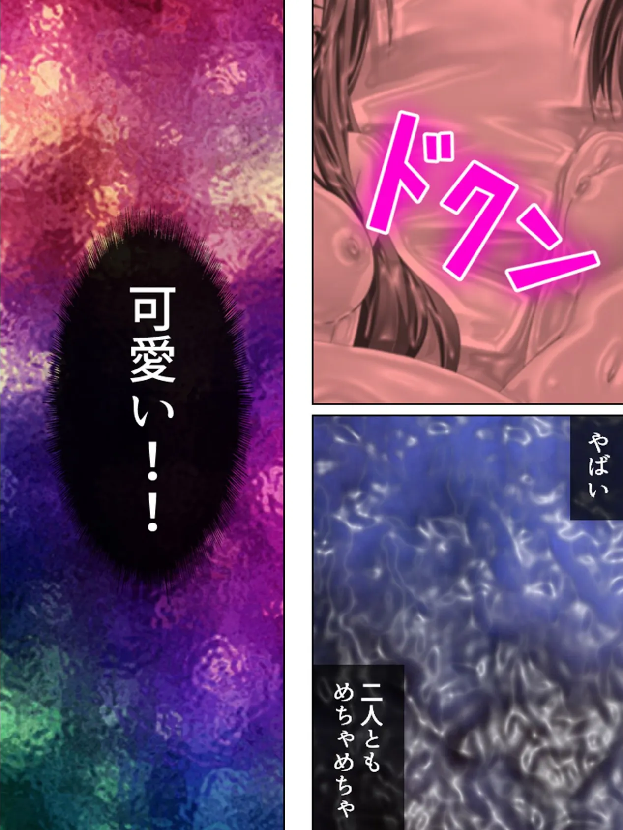 【新装版】エロゲー世界はハーレムライフ! 〜花嫁候補とヤりまくる!〜 第11巻 7ページ