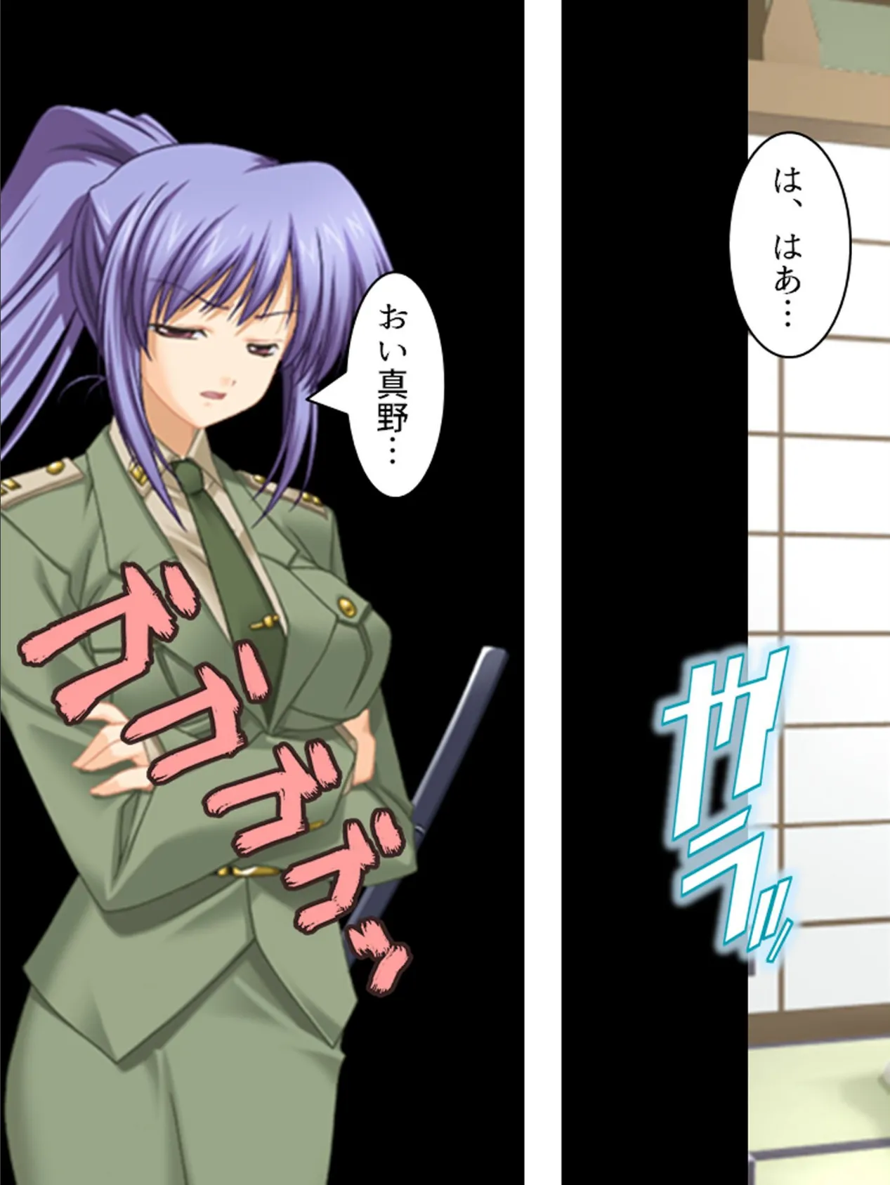 【新装版】清く正しくいやらしく! 〜役得バイトでエロ三昧〜 (単話) 最終話 4ページ