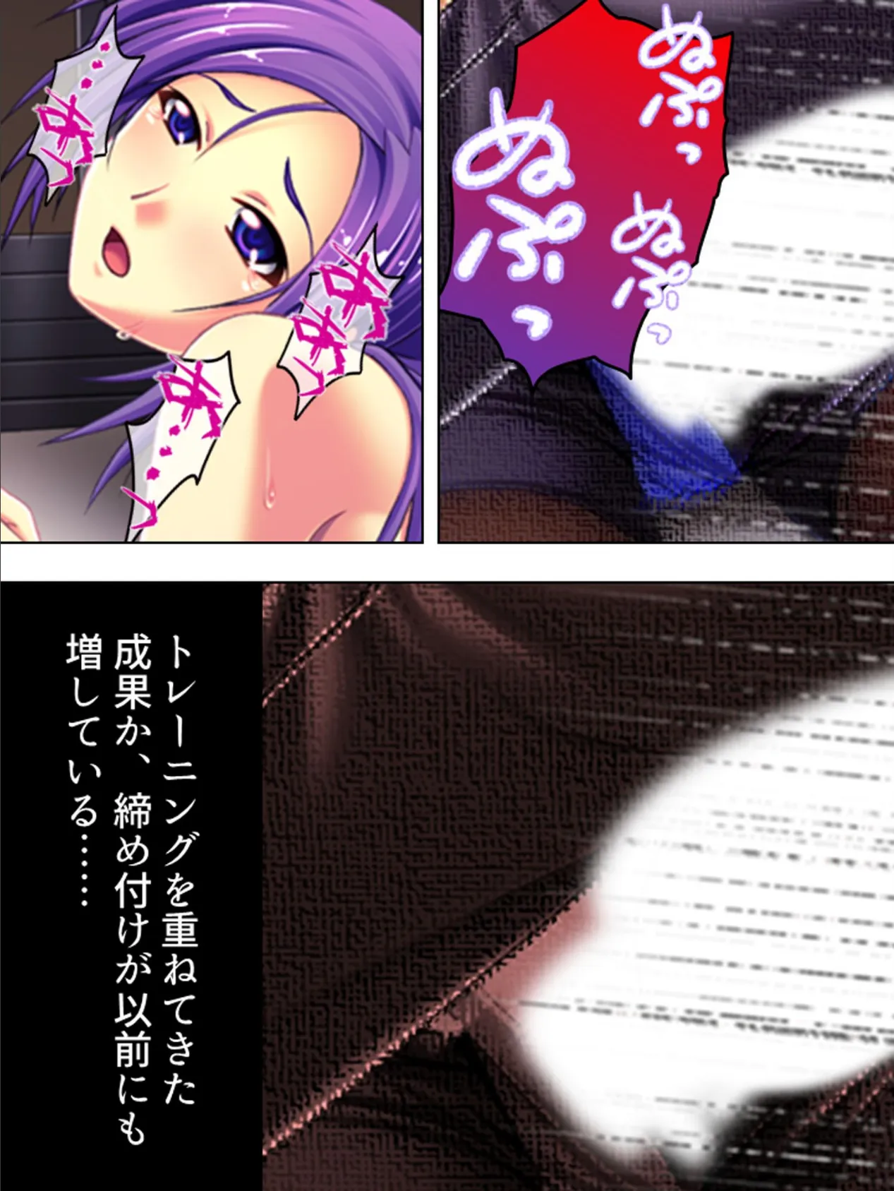 【新装版】孕ませ有酸素運動 〜人妻フィットネスクラブ〜 (単話) 最終話 5ページ