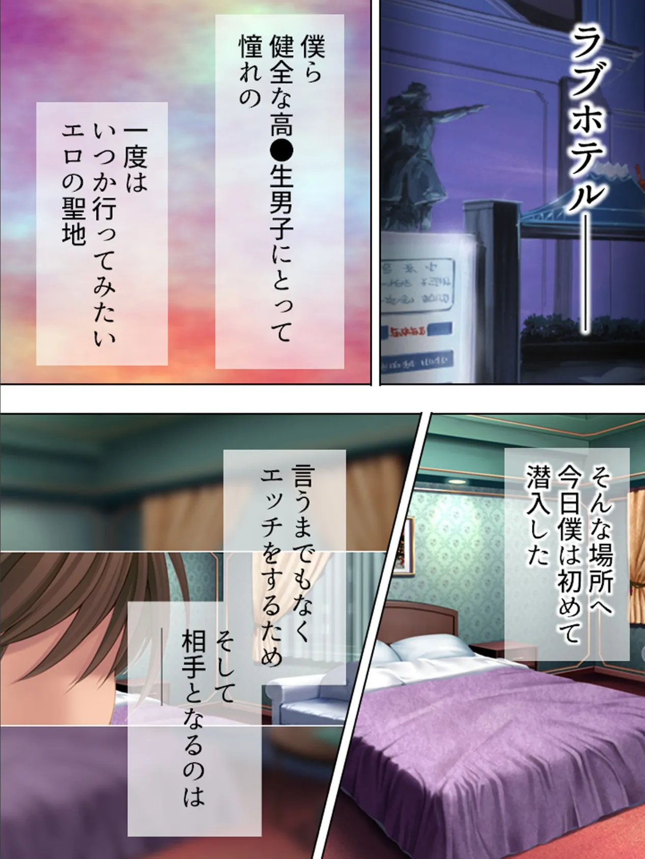 【新装版】とれたて!母乳学園 〜JKおっぱい一番搾り!〜 第15巻 7ページ