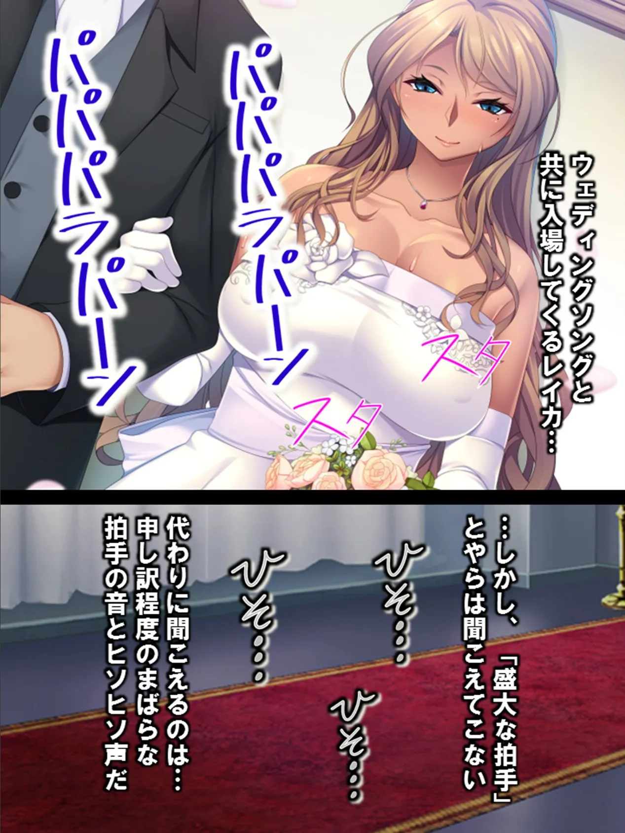 言いなり催●ボイス 〜生意気な黒ギャルを屈服させろ!〜 【単話】 最終話 6ページ