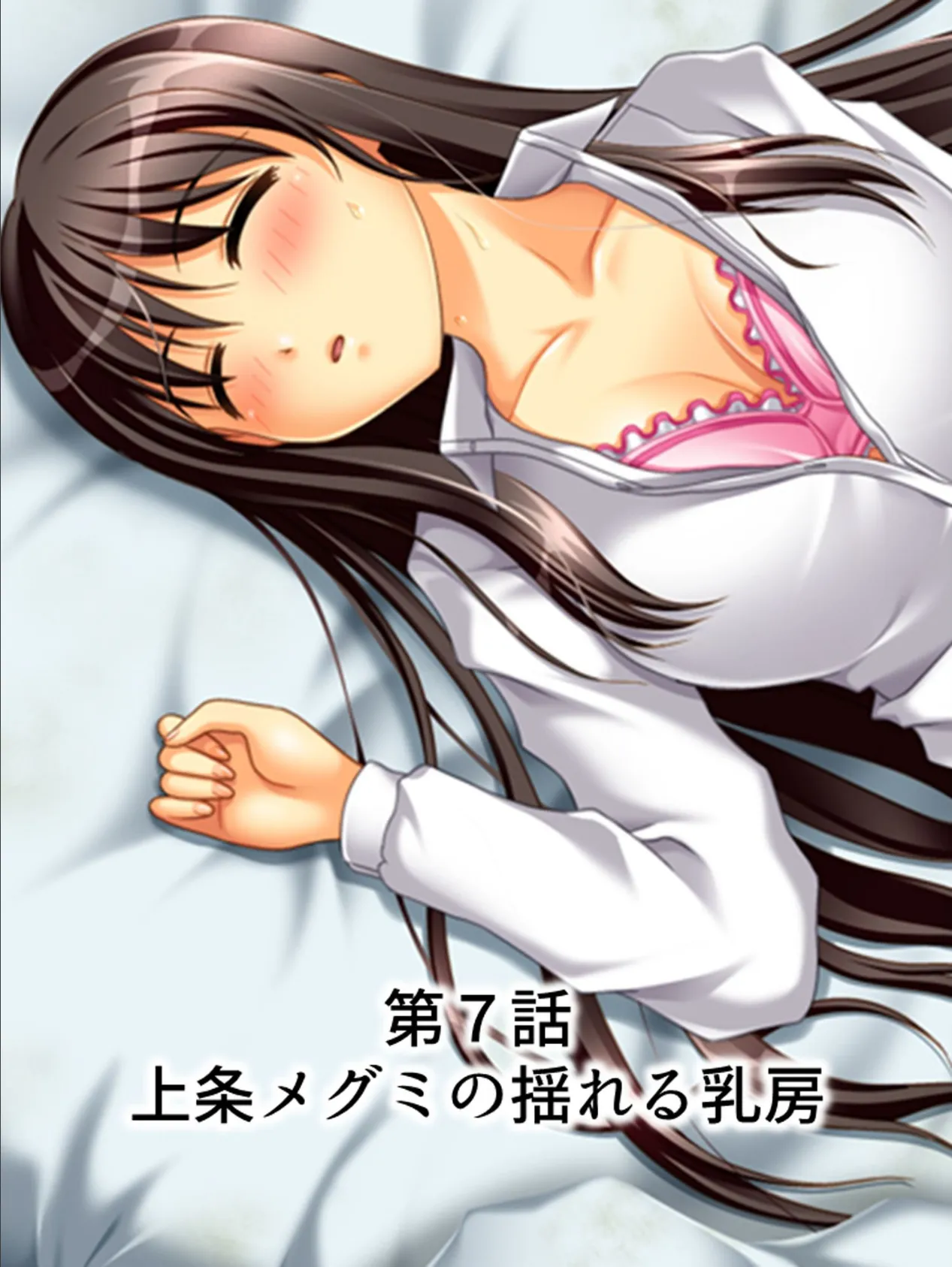 【新装版】ヤレるアイドル!ハメ横女学園 第3巻 3ページ