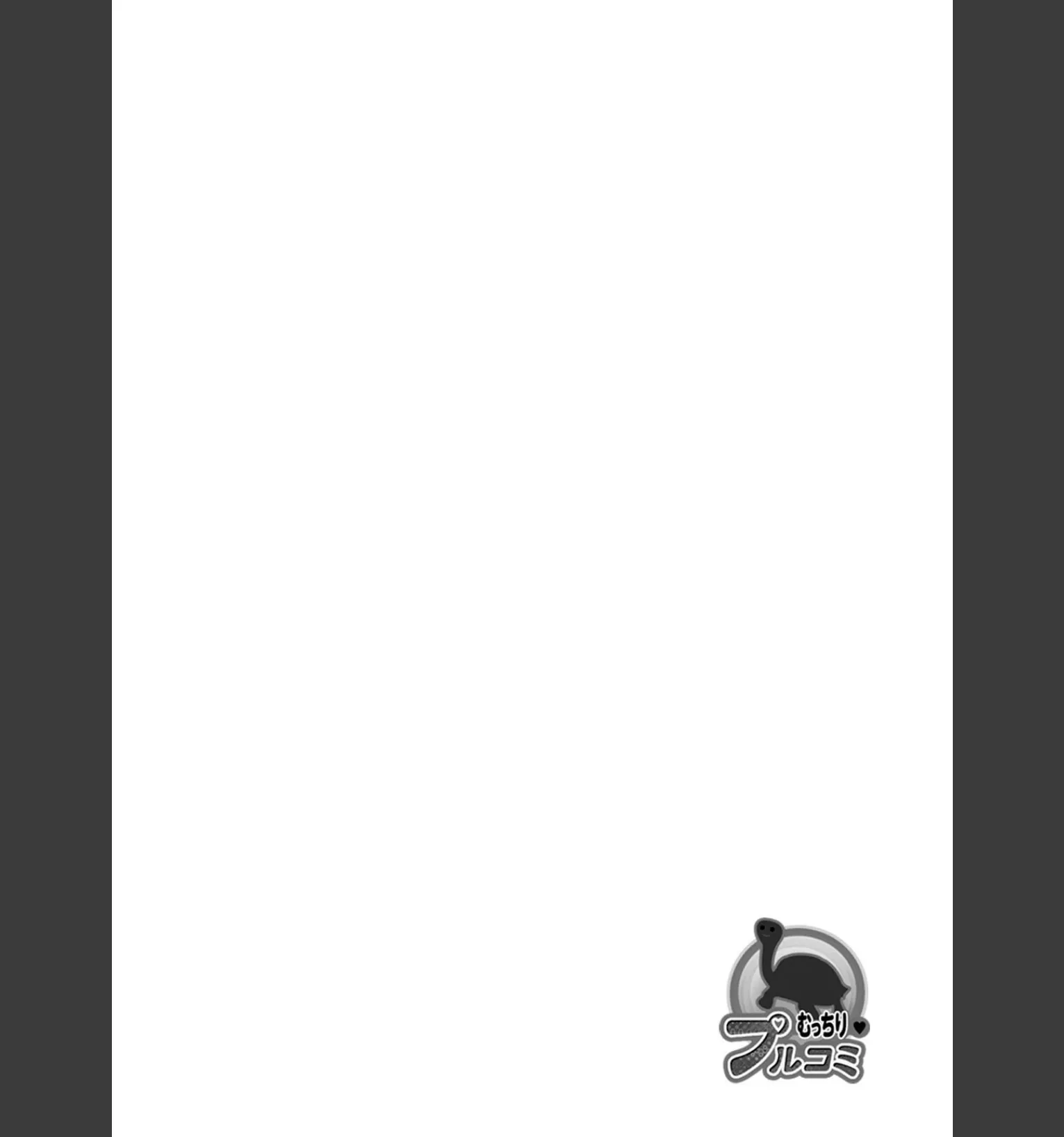 ネトリ爺の快楽介護。〜嫁がエロい体してたから勃ってしもたんじゃ！【フルカラー】【完全版】 2ページ