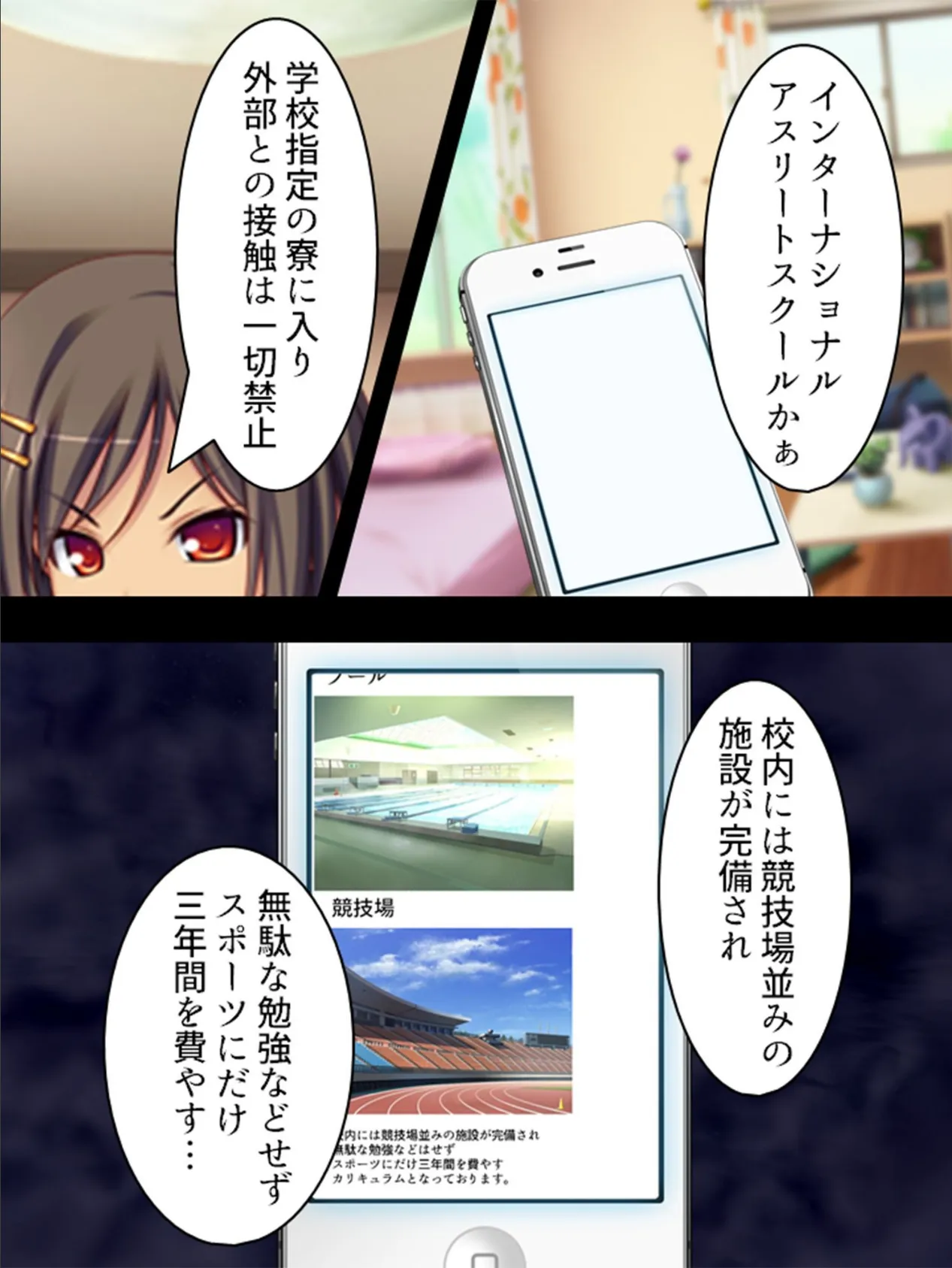 【新装版】孕ませて!妊活学園 〜人類のための子宮教育〜 (単話) 最終話 4ページ